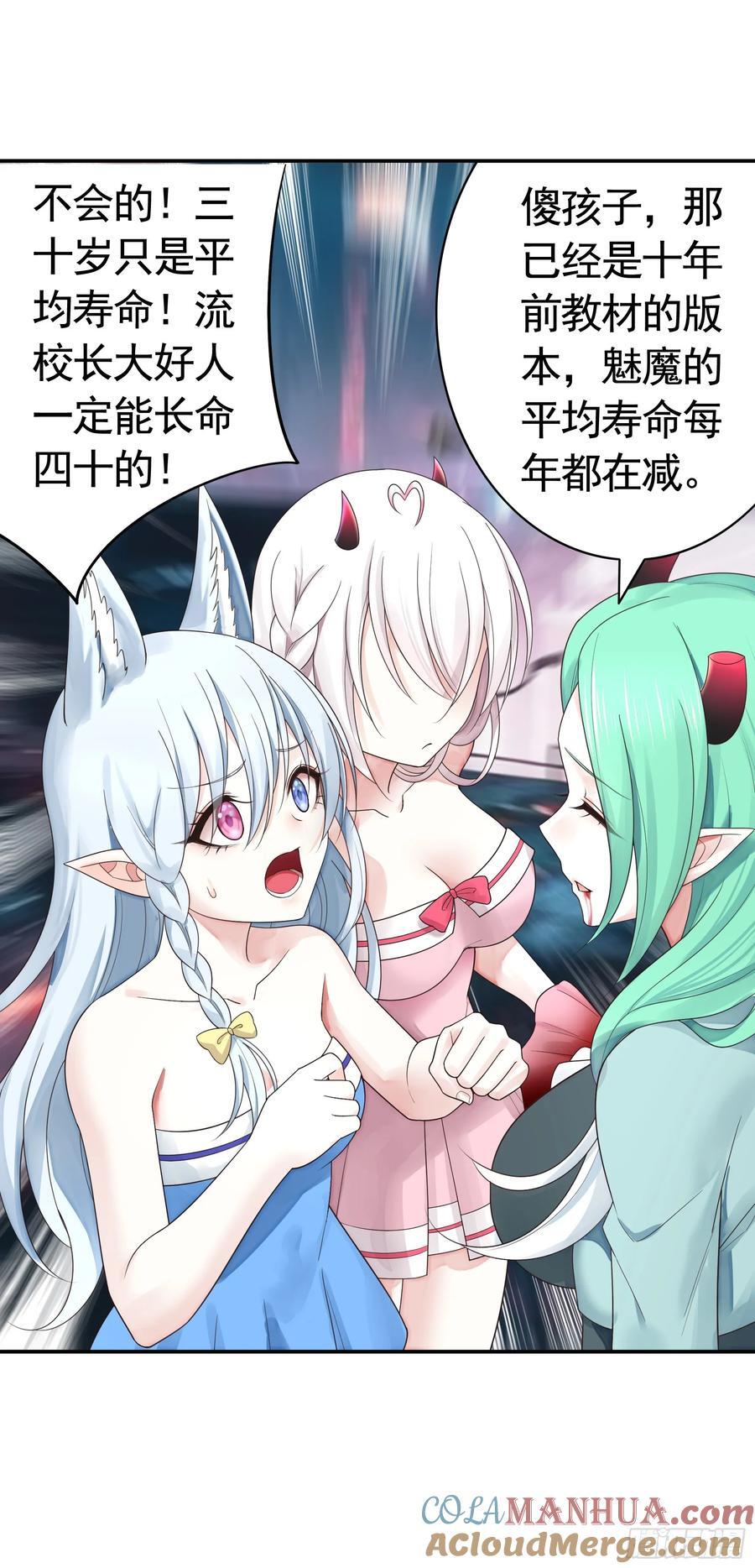 先斩意中人36