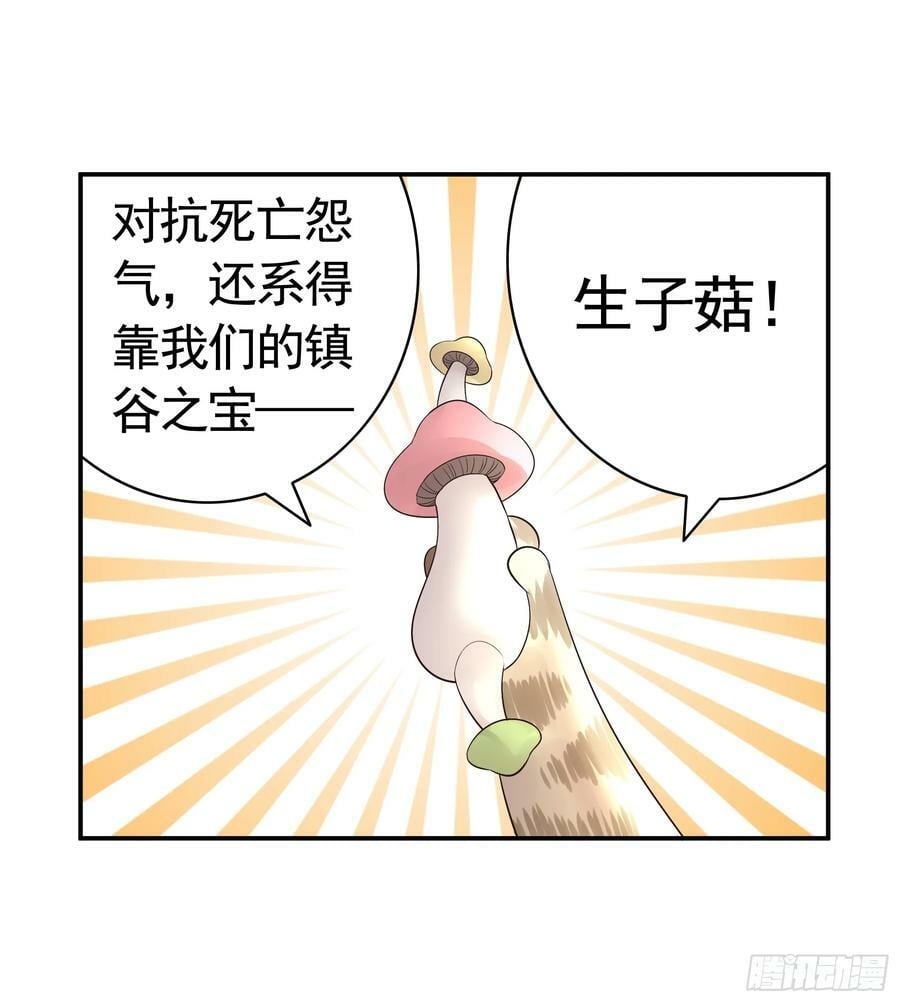 爸爸抢师兄？22