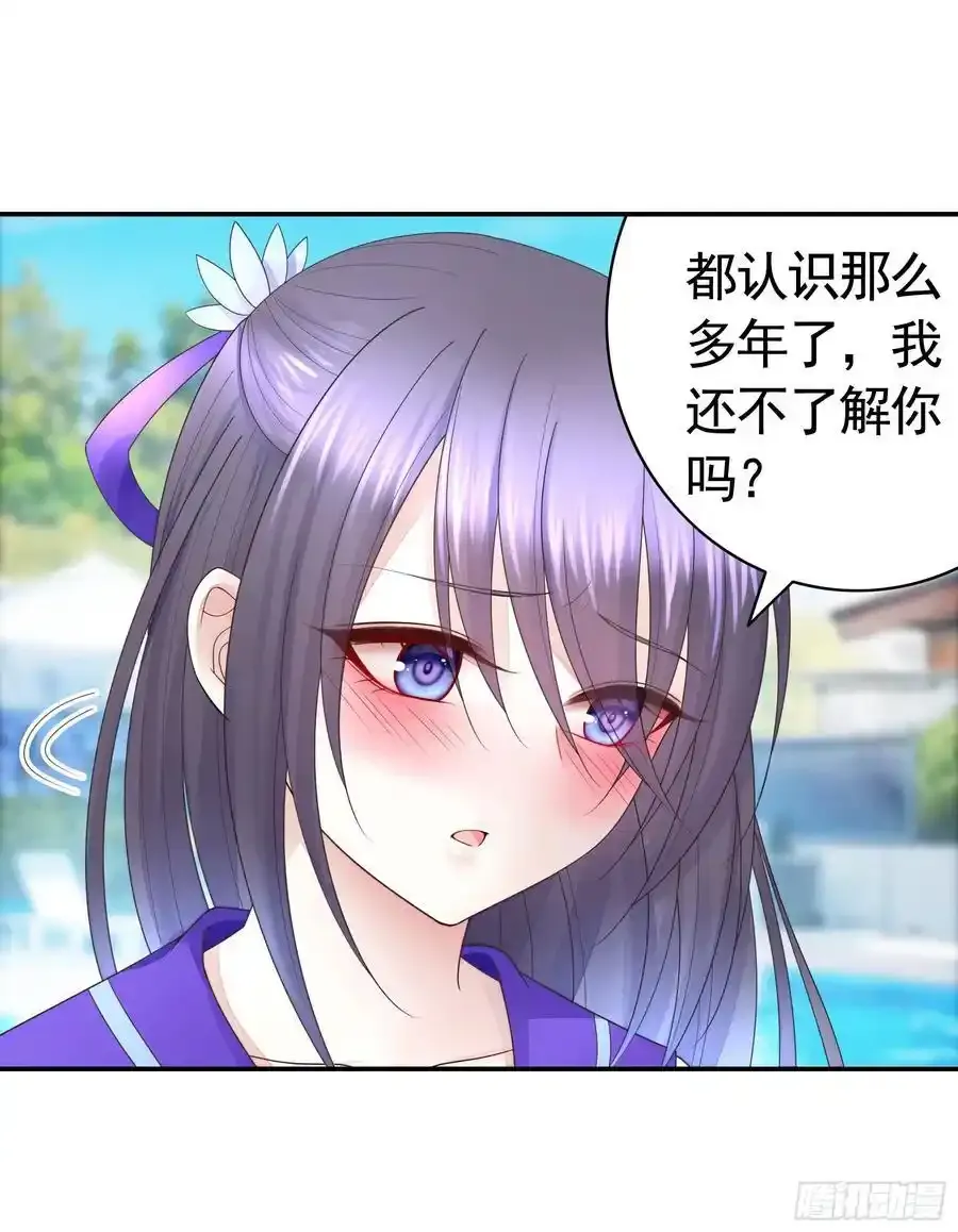 欠我的你要还16
