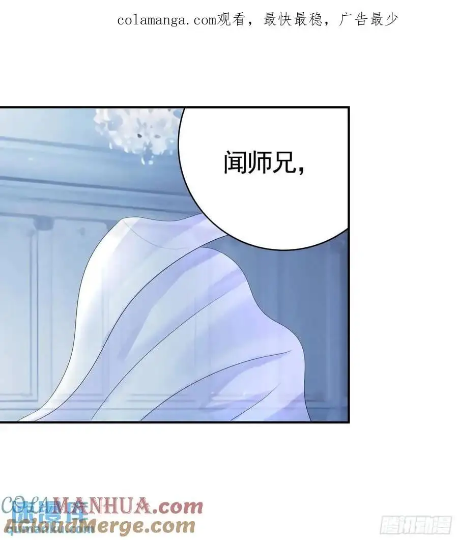 抢亲的人竟然是0