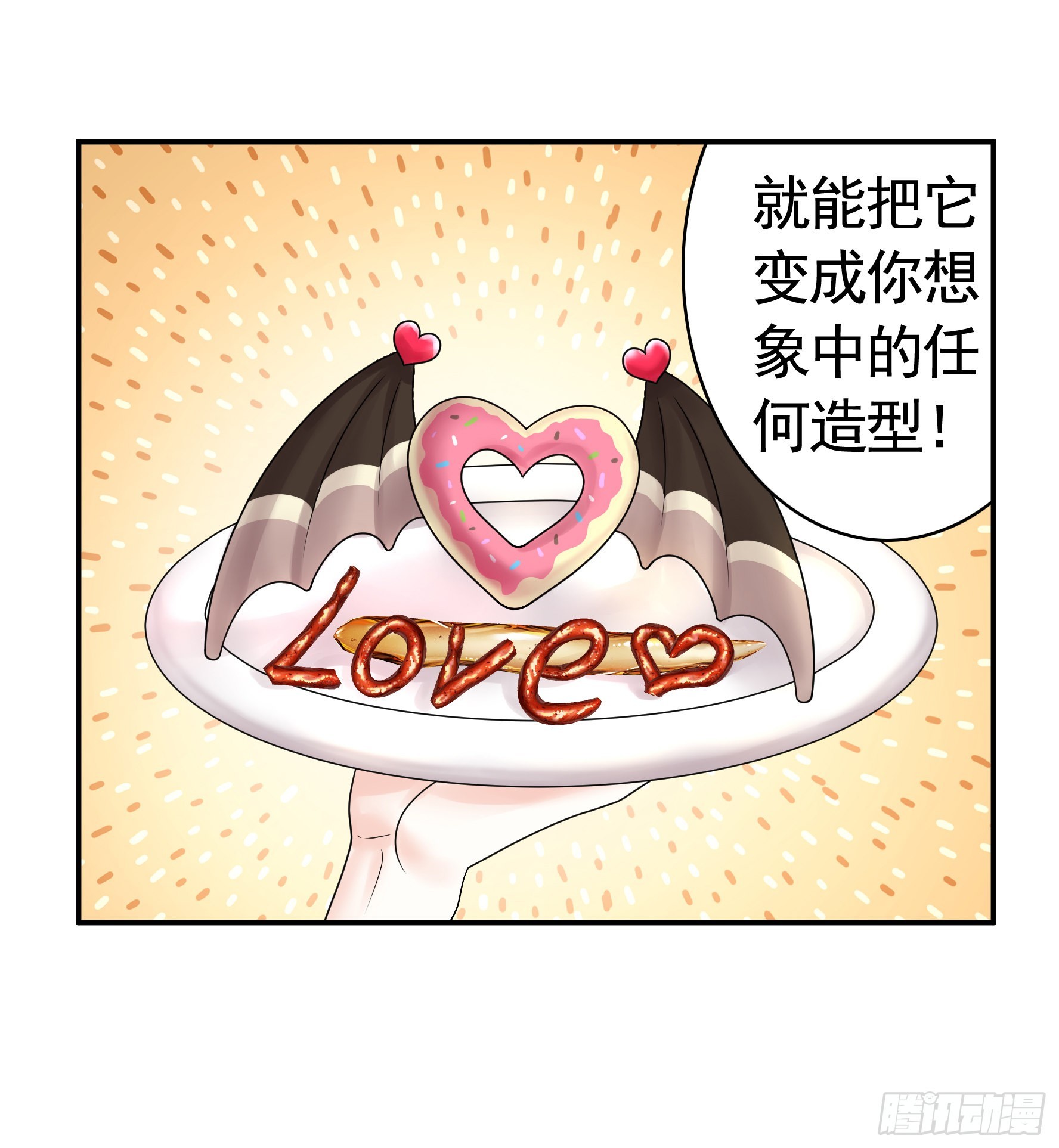 还是你会玩5