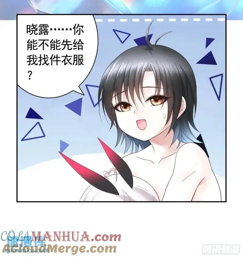 能给我件衣服吗36