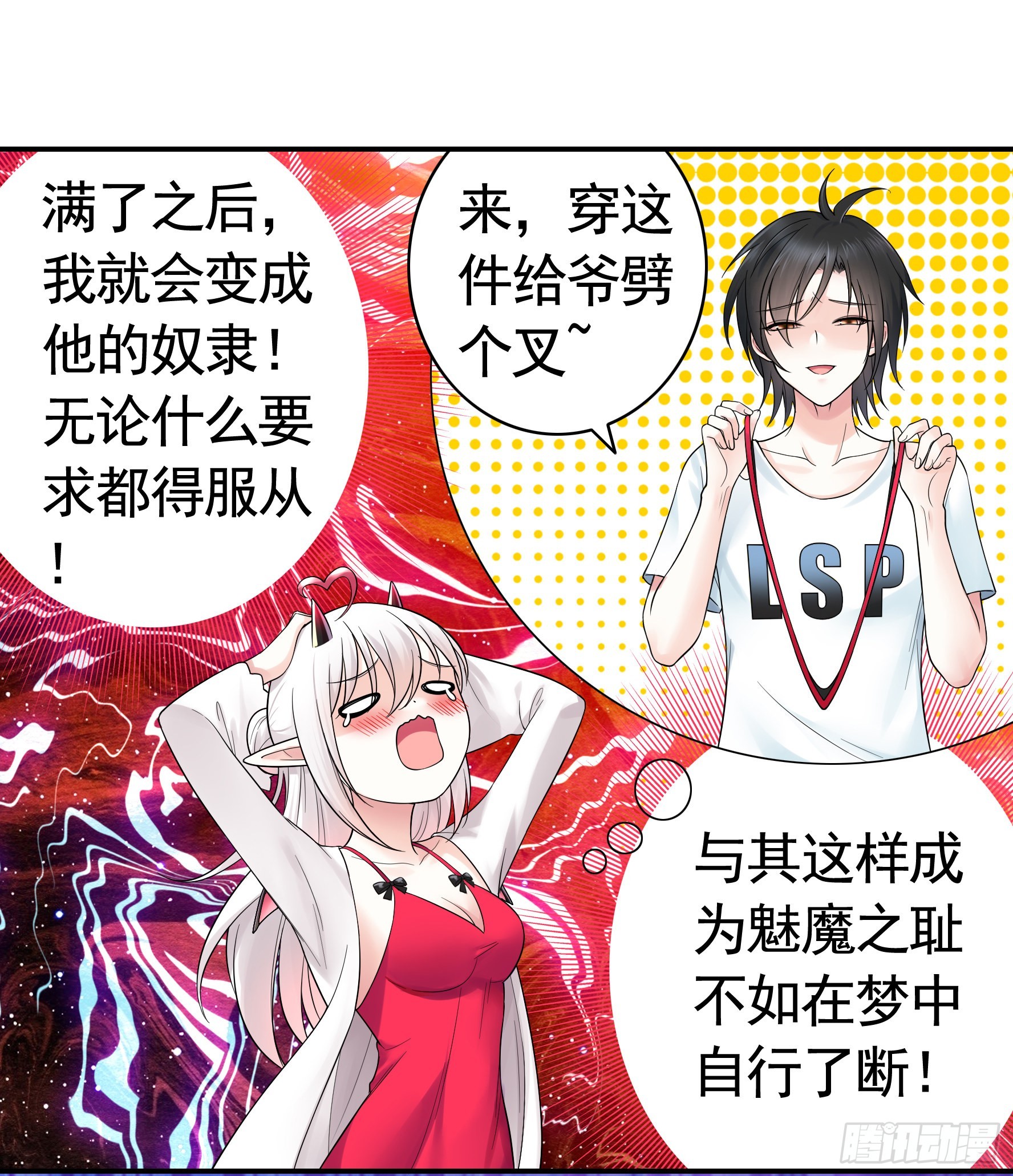 还是你会玩45