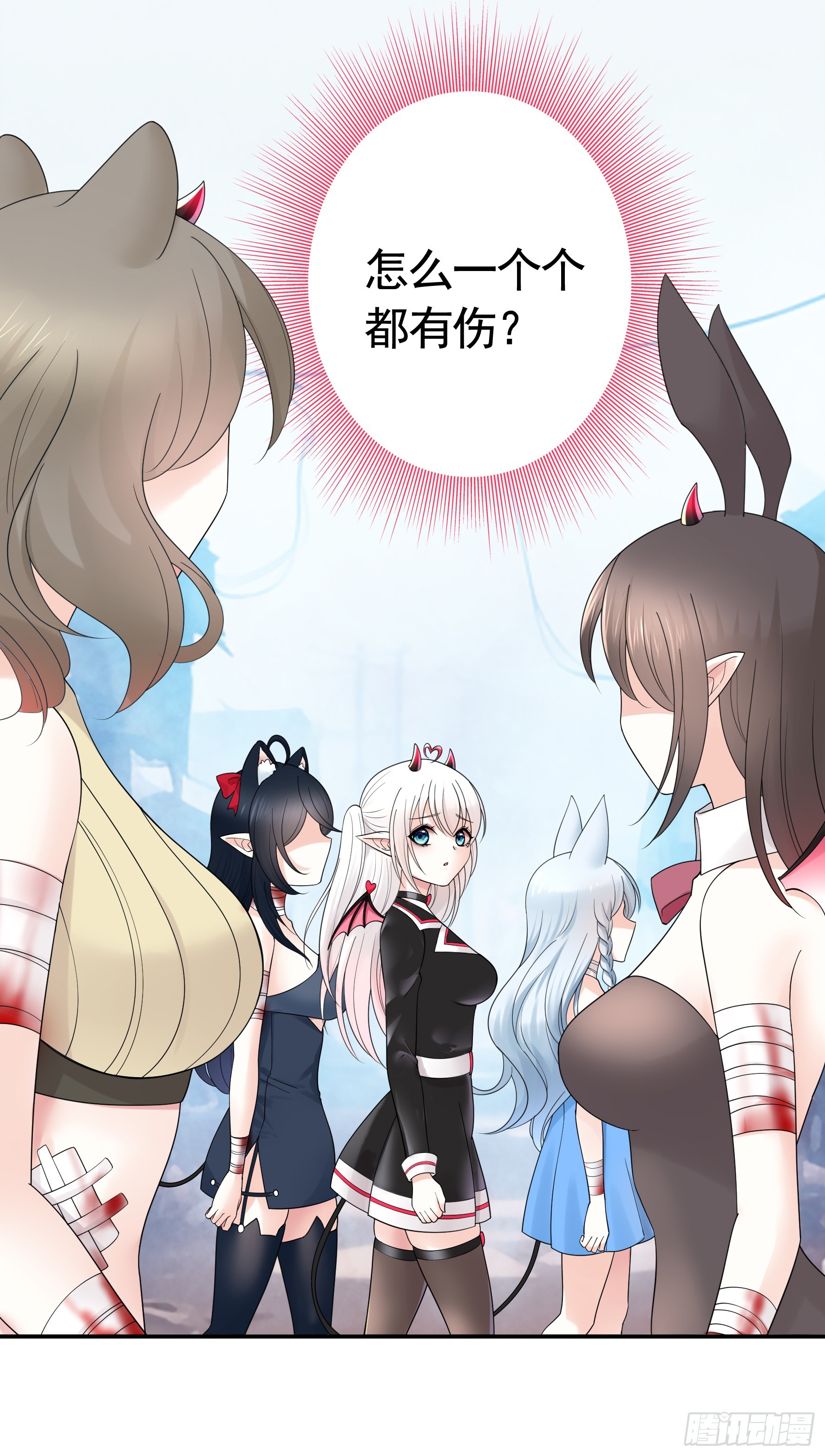 魅魔的使命15