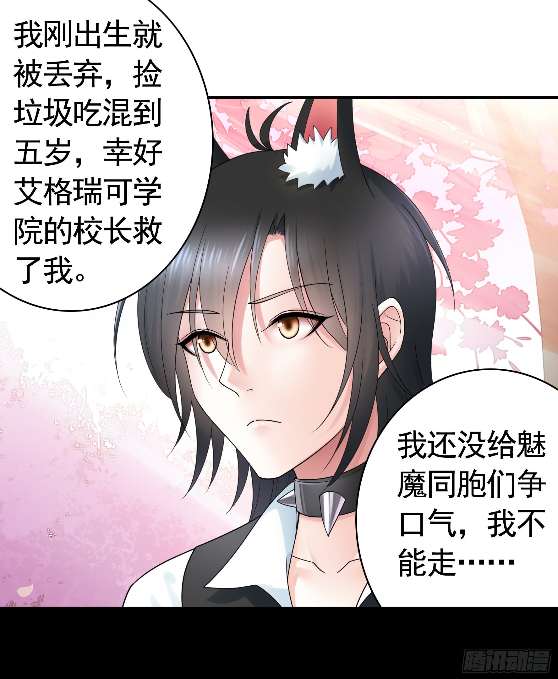 心动止不住32