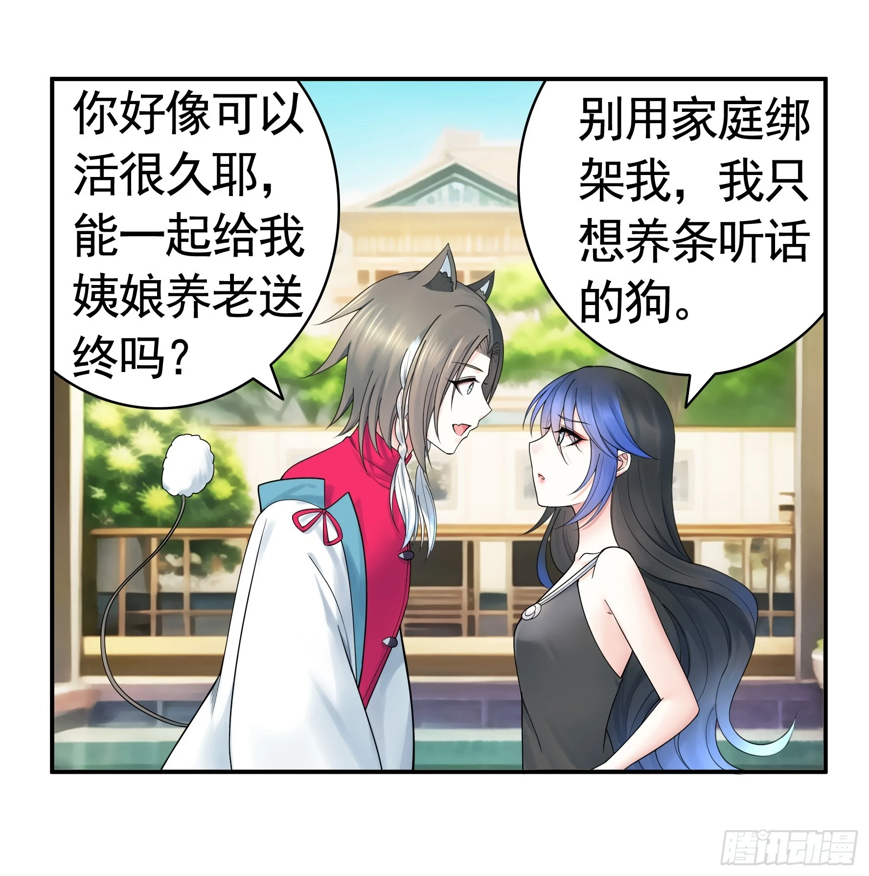 贵圈超乱的恋综18