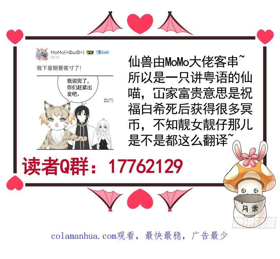 水上修罗场50