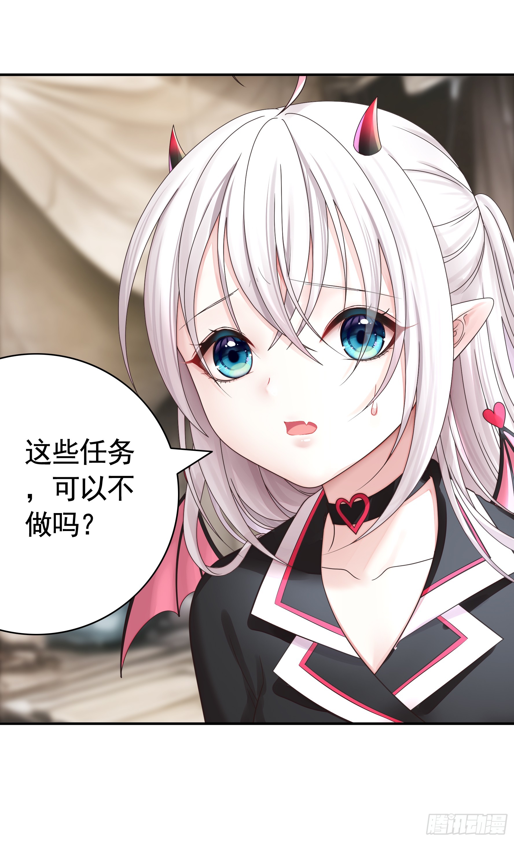 魅魔的使命29