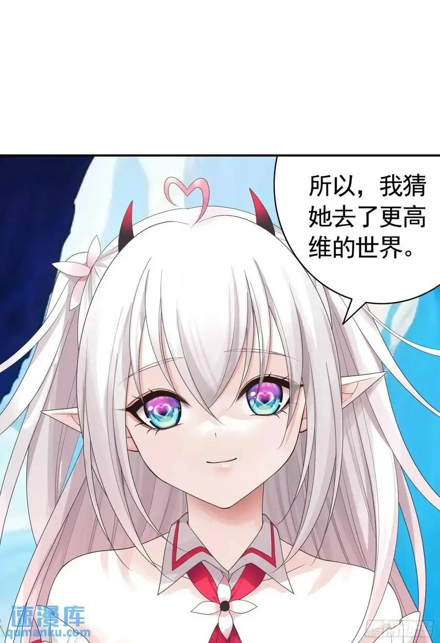 羽化7
