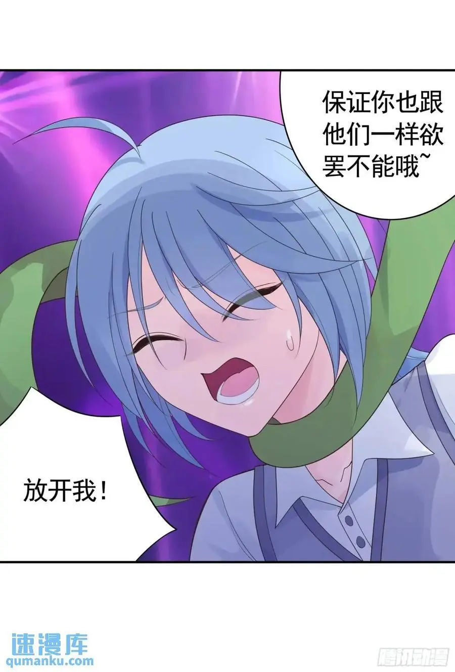 决战前夜的表白8