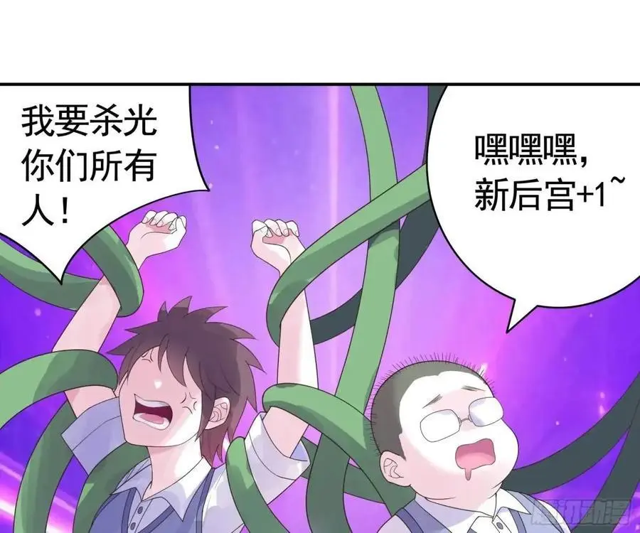 决战前夜的表白4