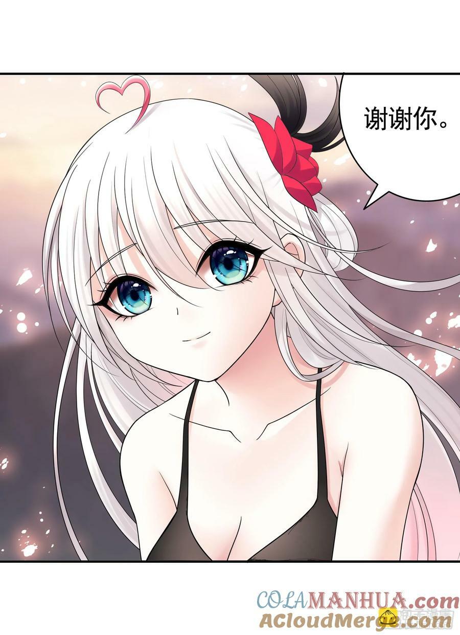 菇死谁手30