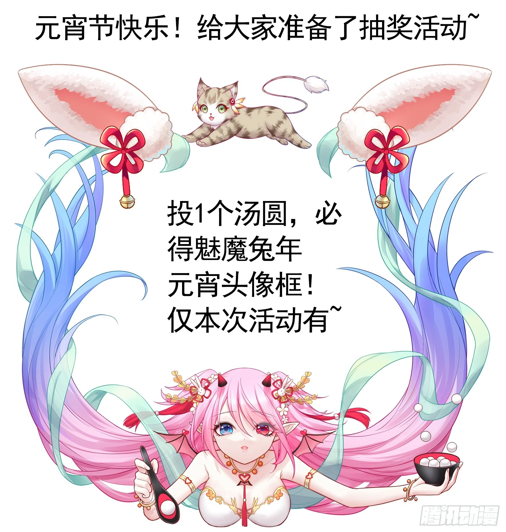 一个眼神而已52
