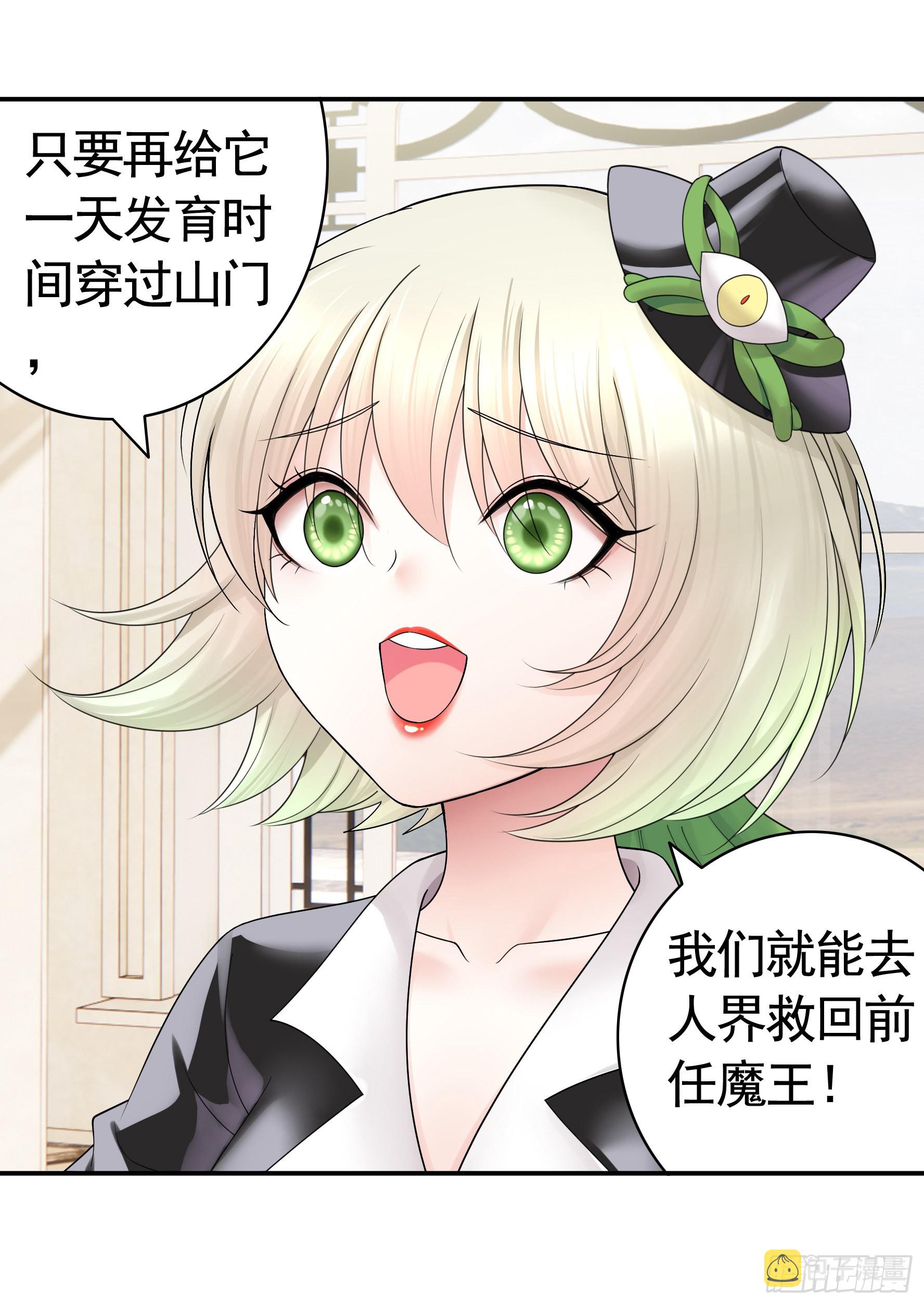 为所欲为31