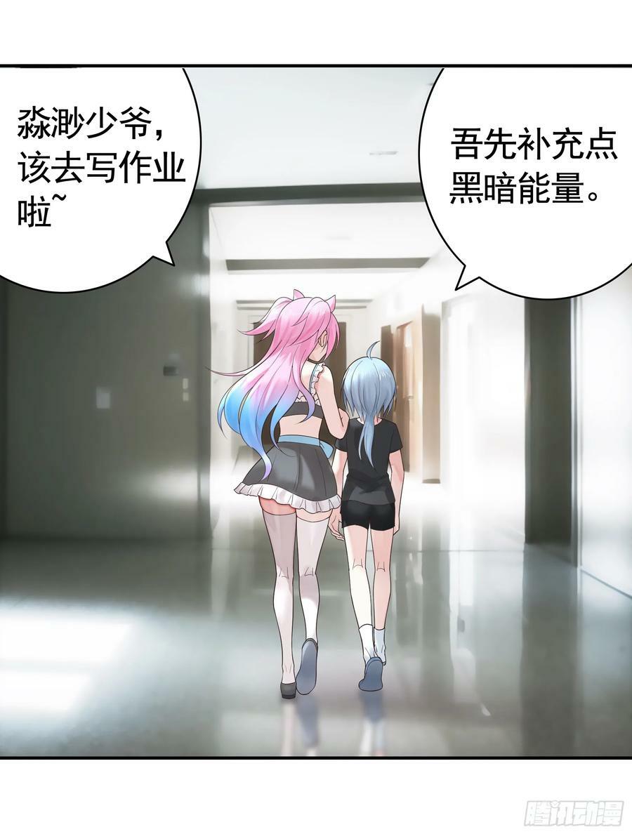 男妈妈23