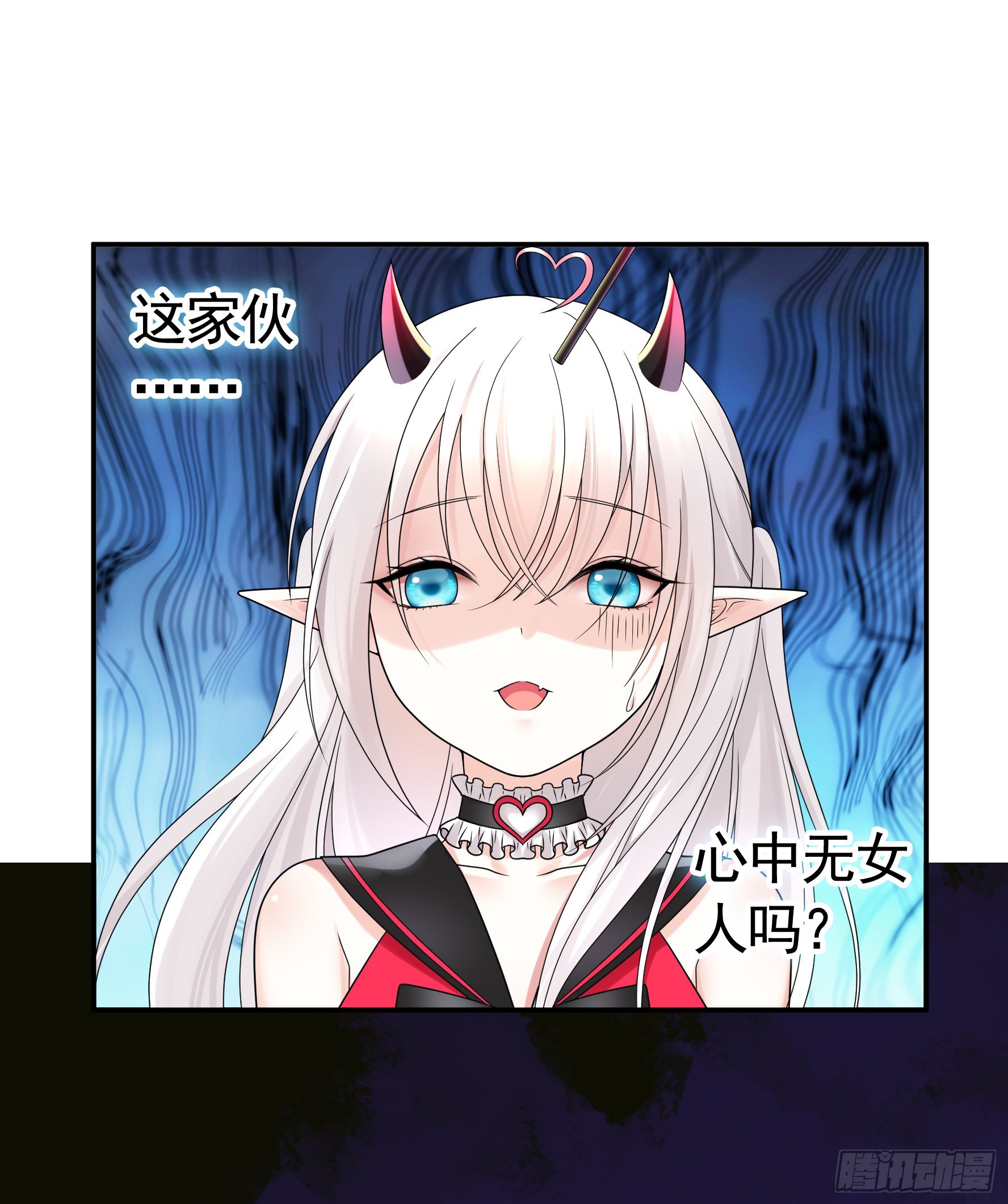 心中无女拔剑超神15