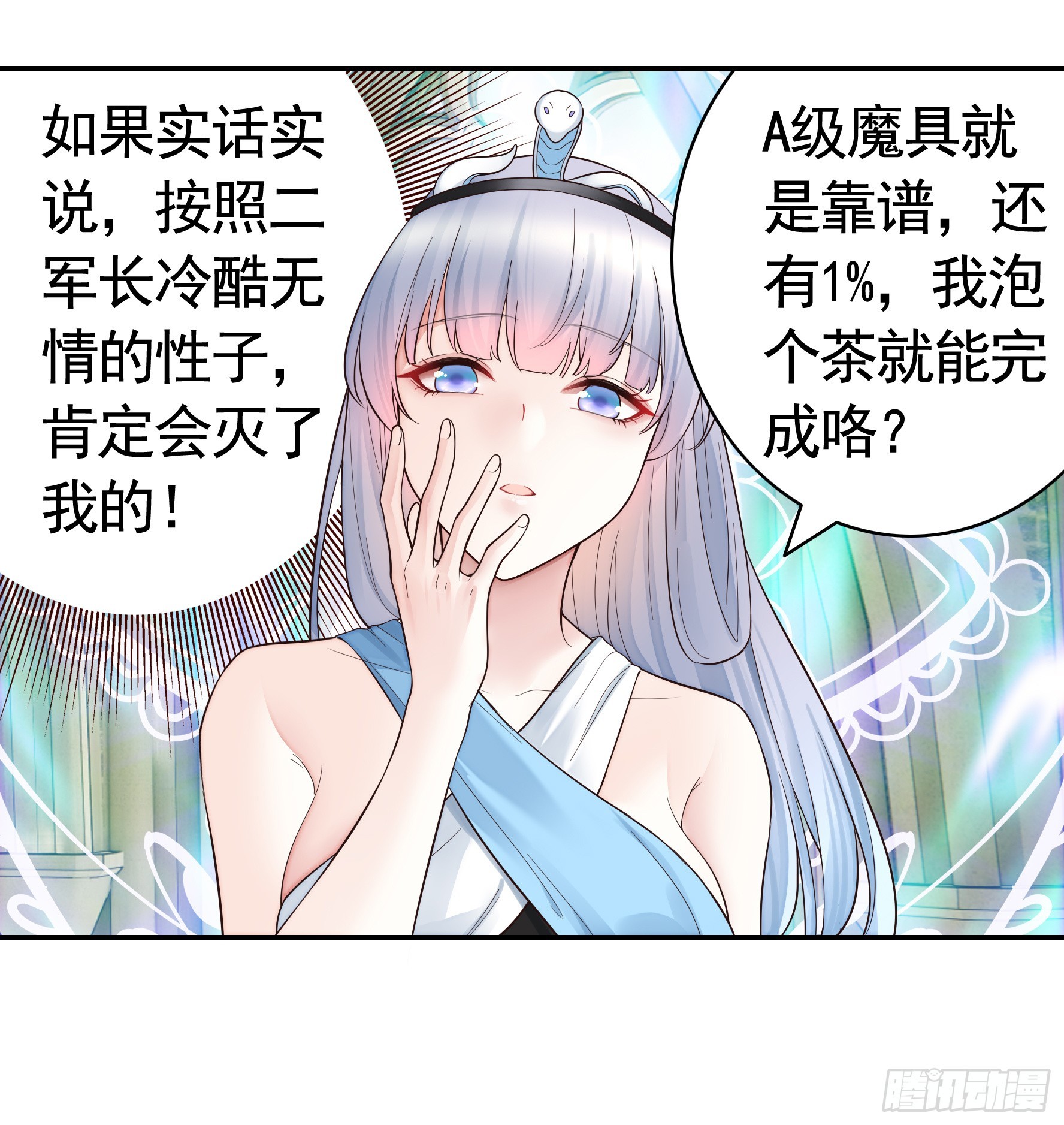 我们并不低劣4