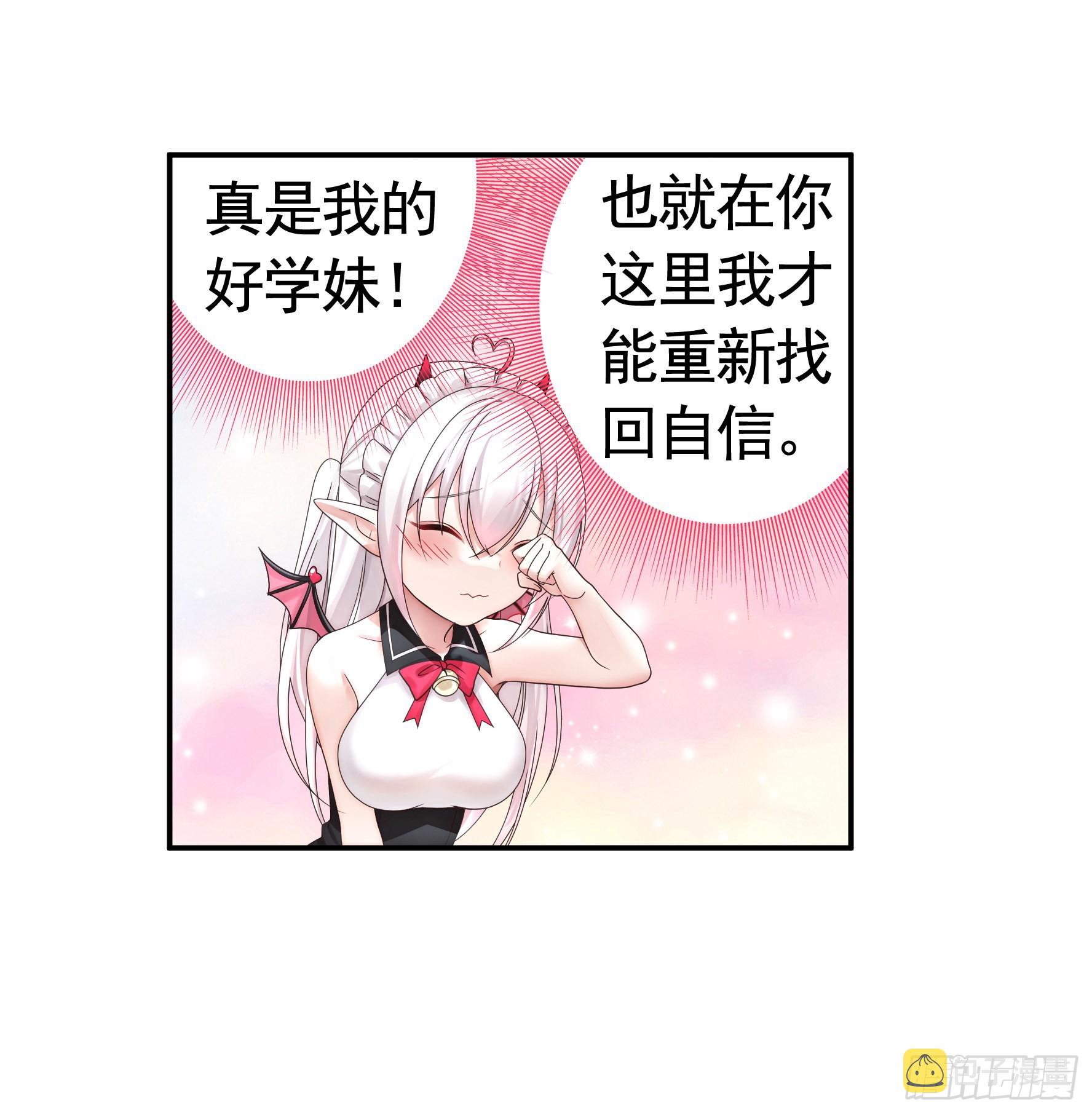 我的强全靠你想象10