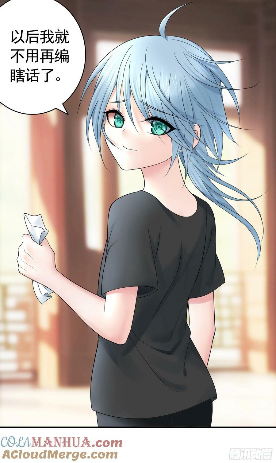 爸爸没了30