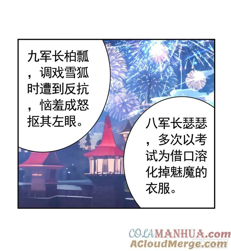 儿子没了24