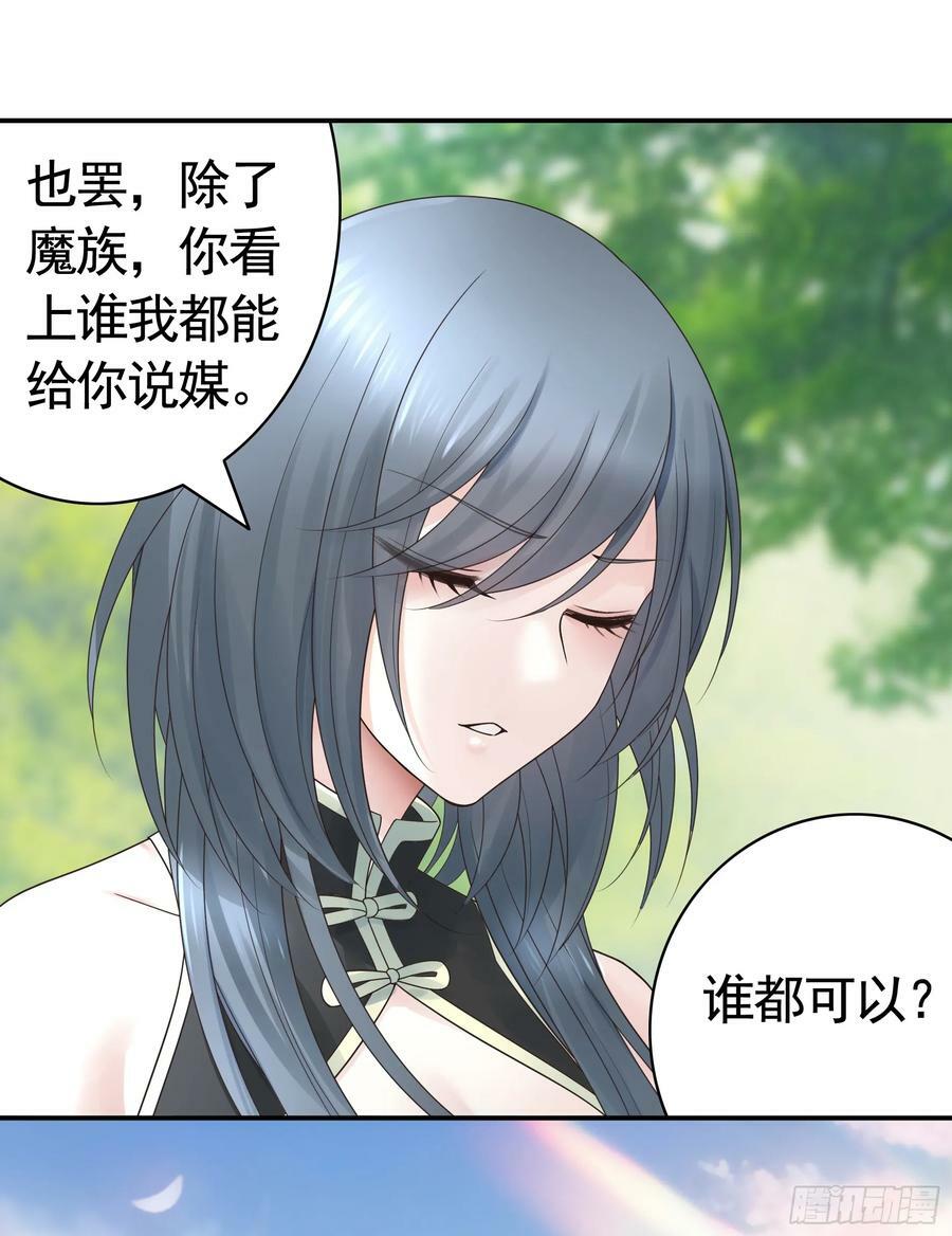 爸爸抢师兄？44