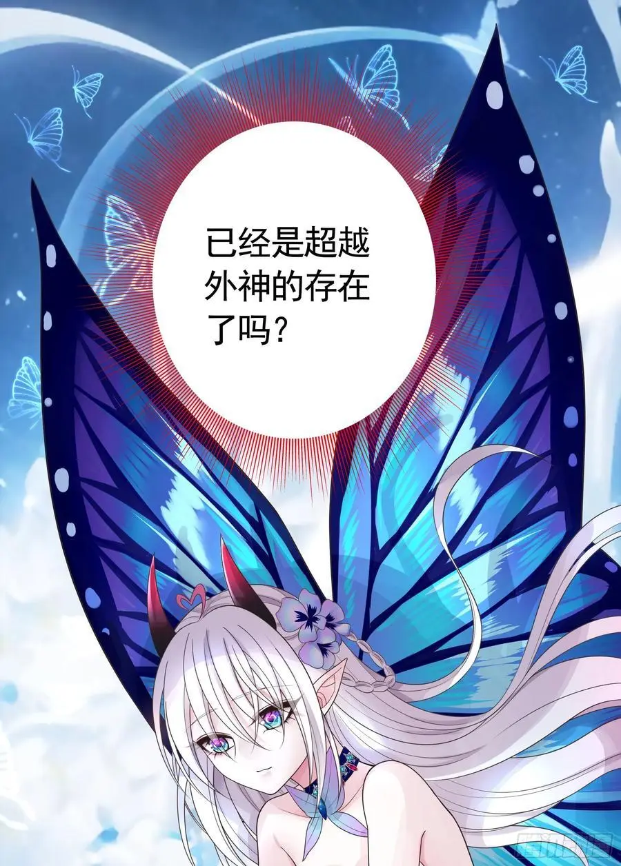 外神39