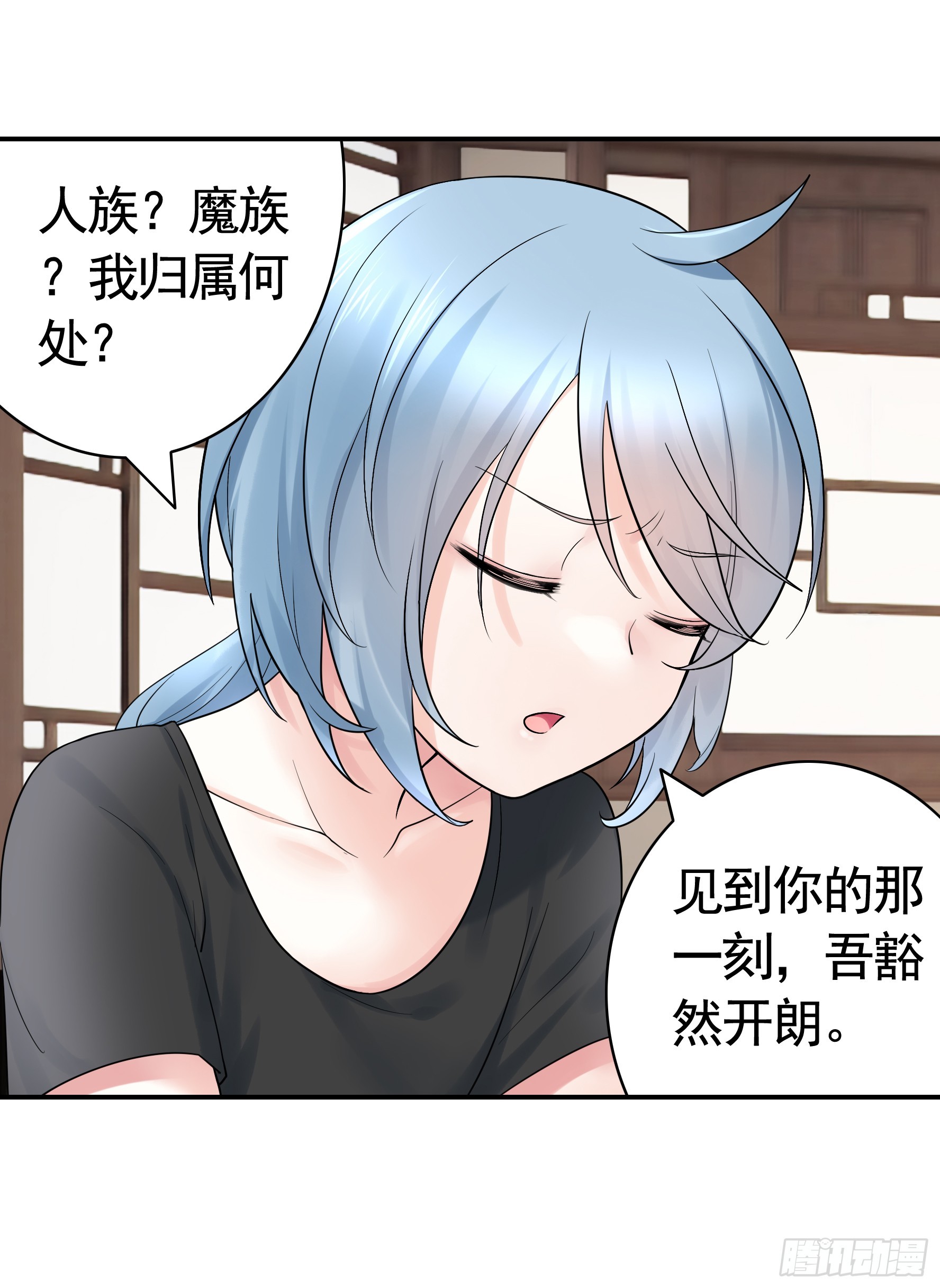 拿魅魔祭剑3