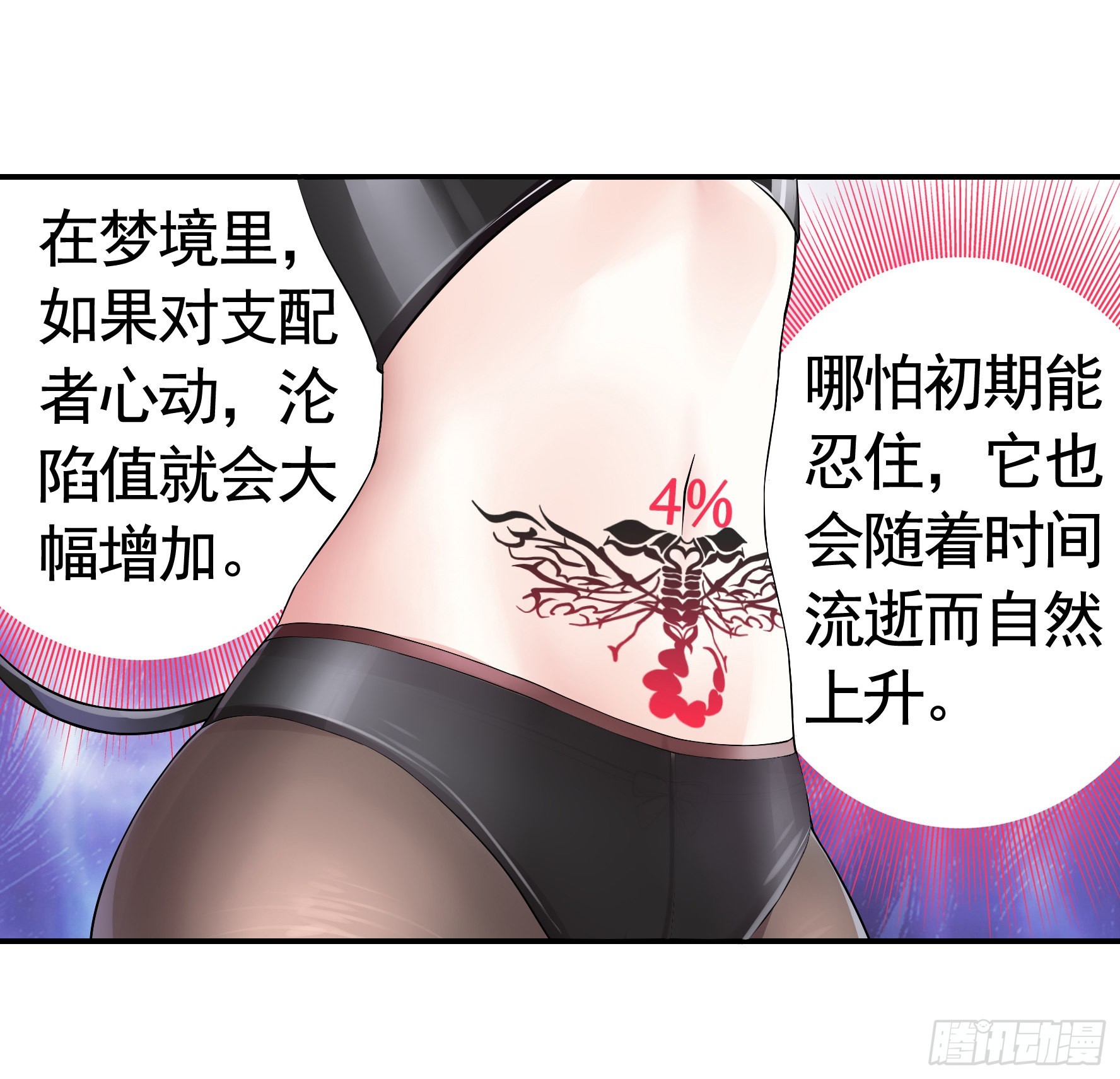 拷问开始15