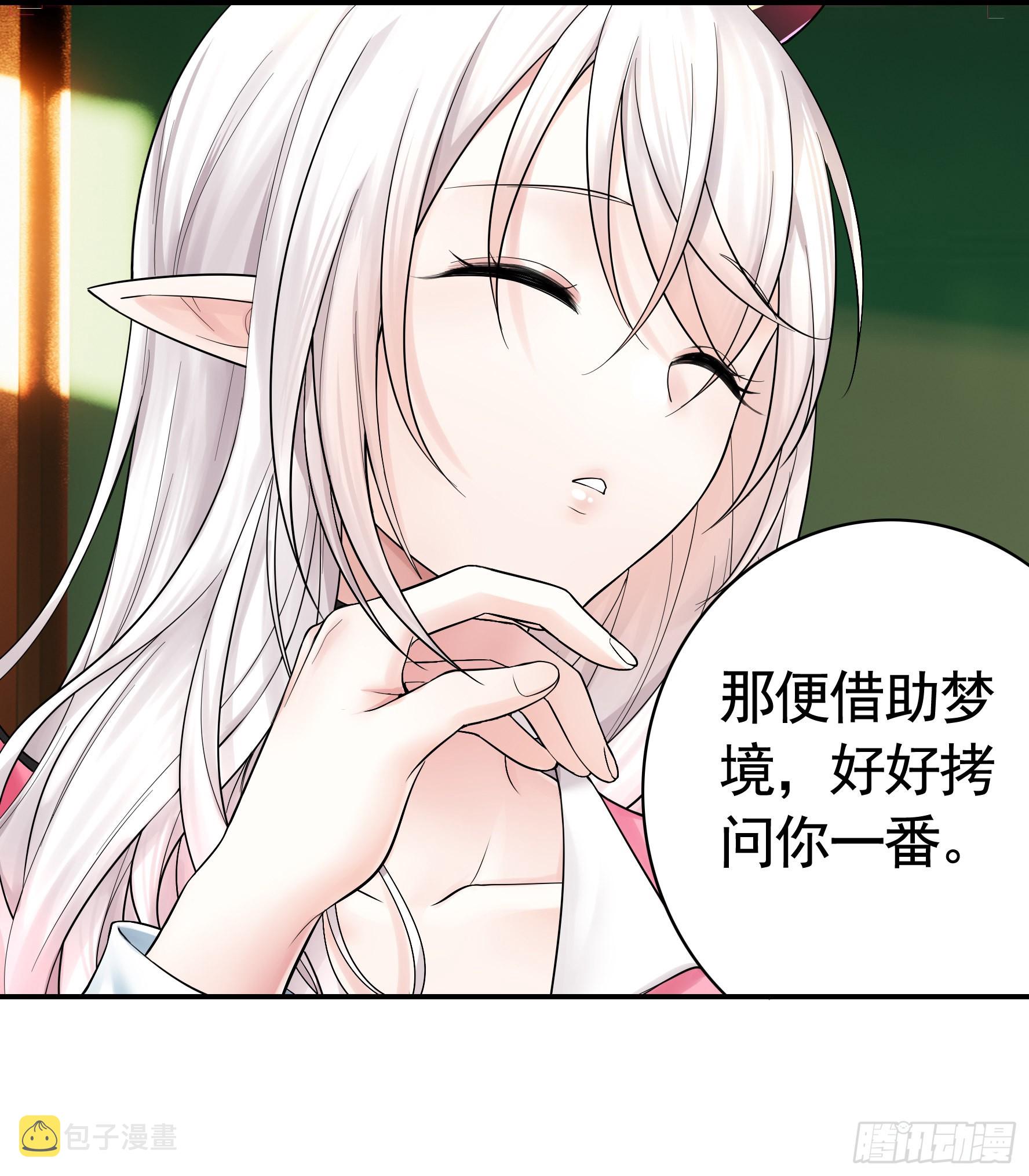 为所欲为58