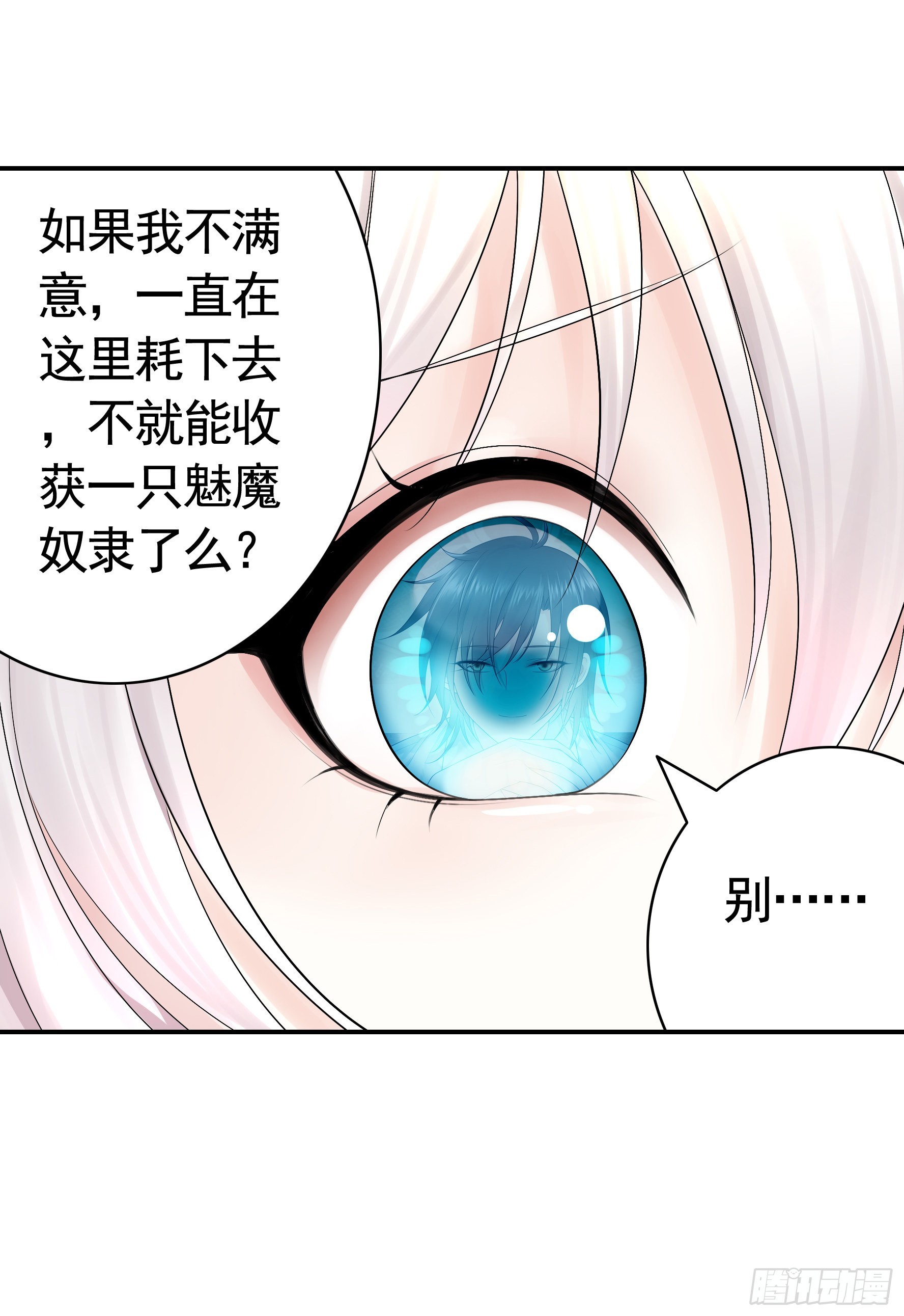 拷问开始26