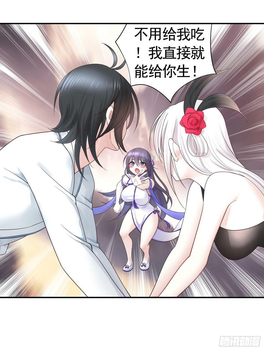 菇死谁手4