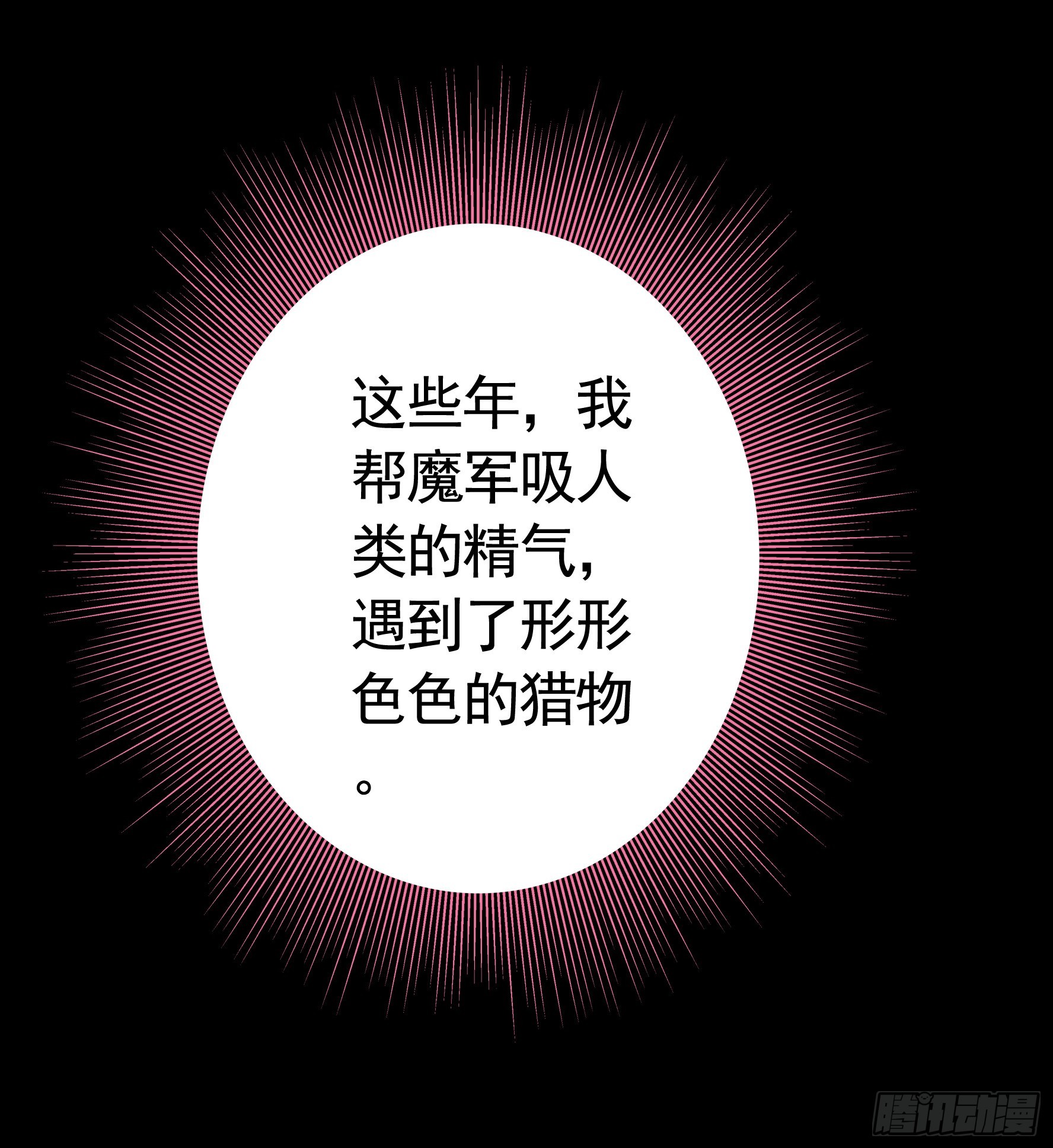 没人给你搓背吗15