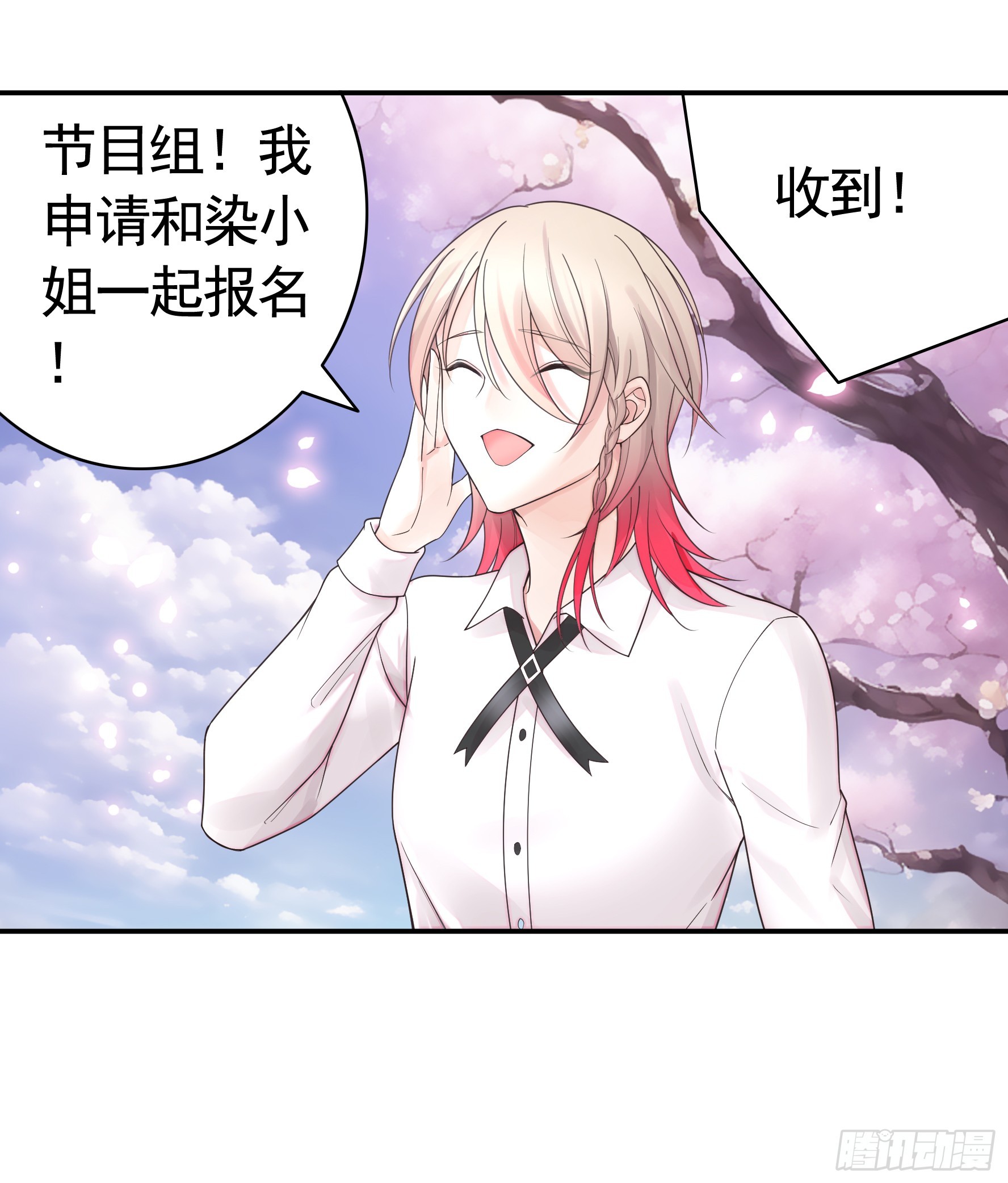 伤到我了41