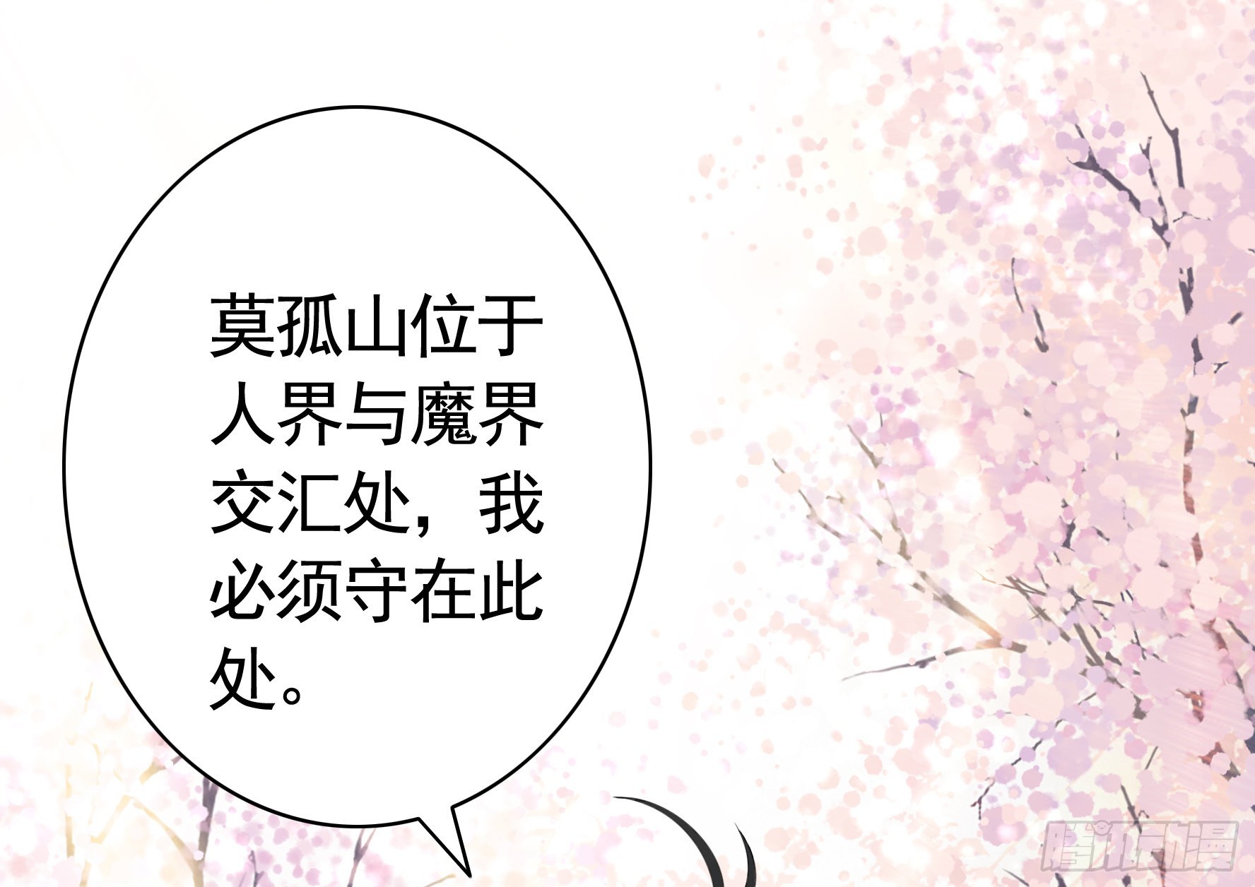 你已在我剑下35