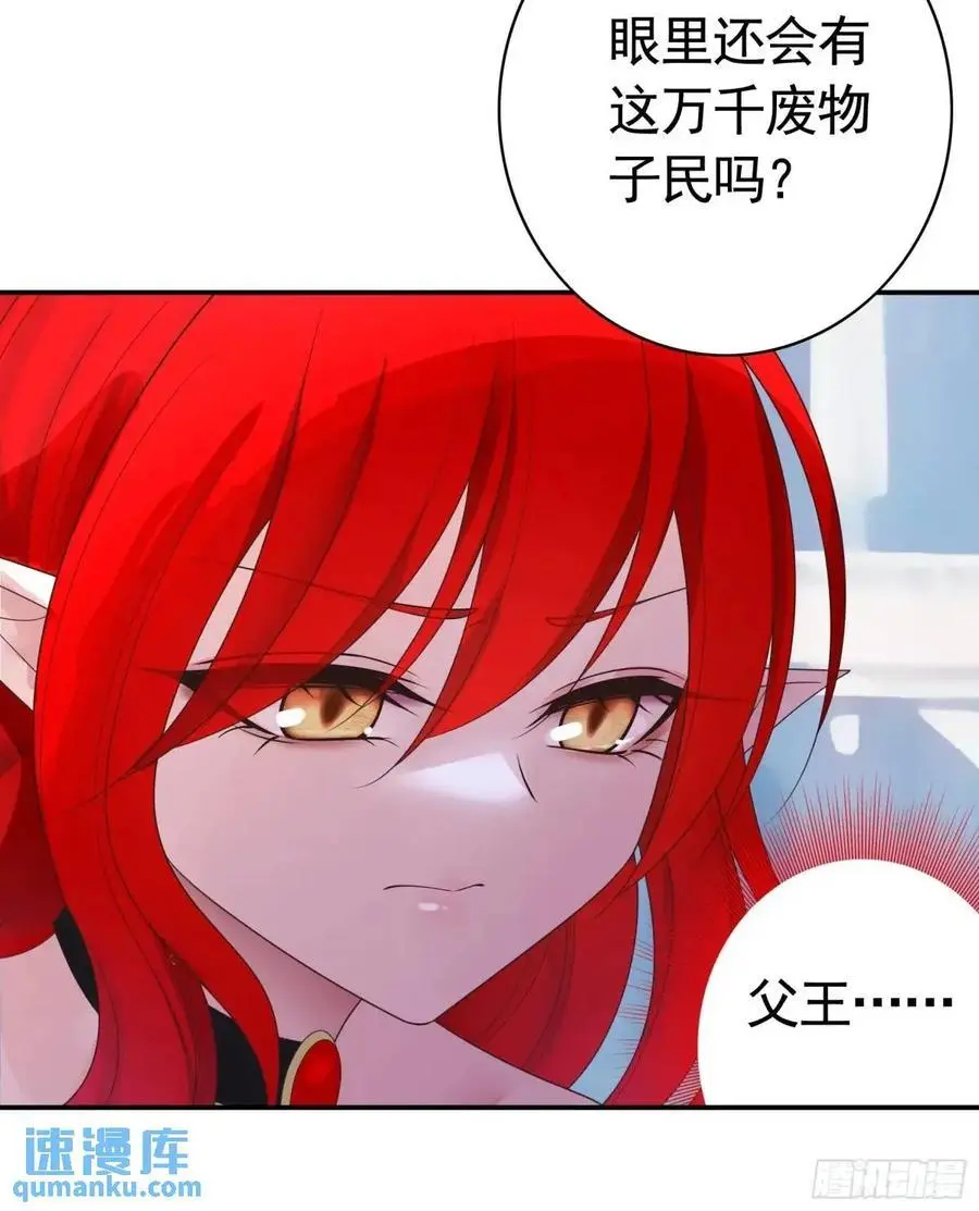决战前夜的表白34