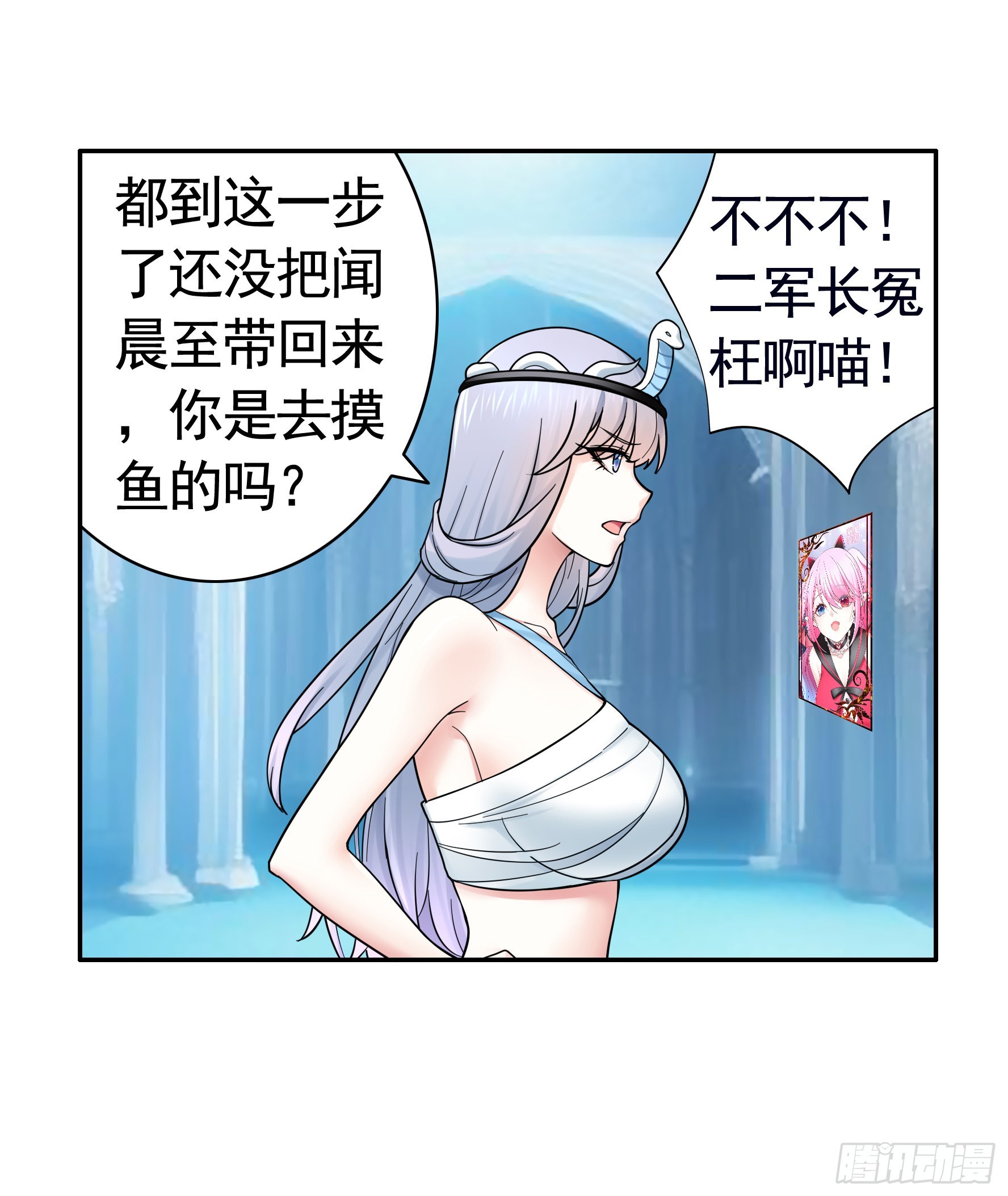 一仆不侍二主6
