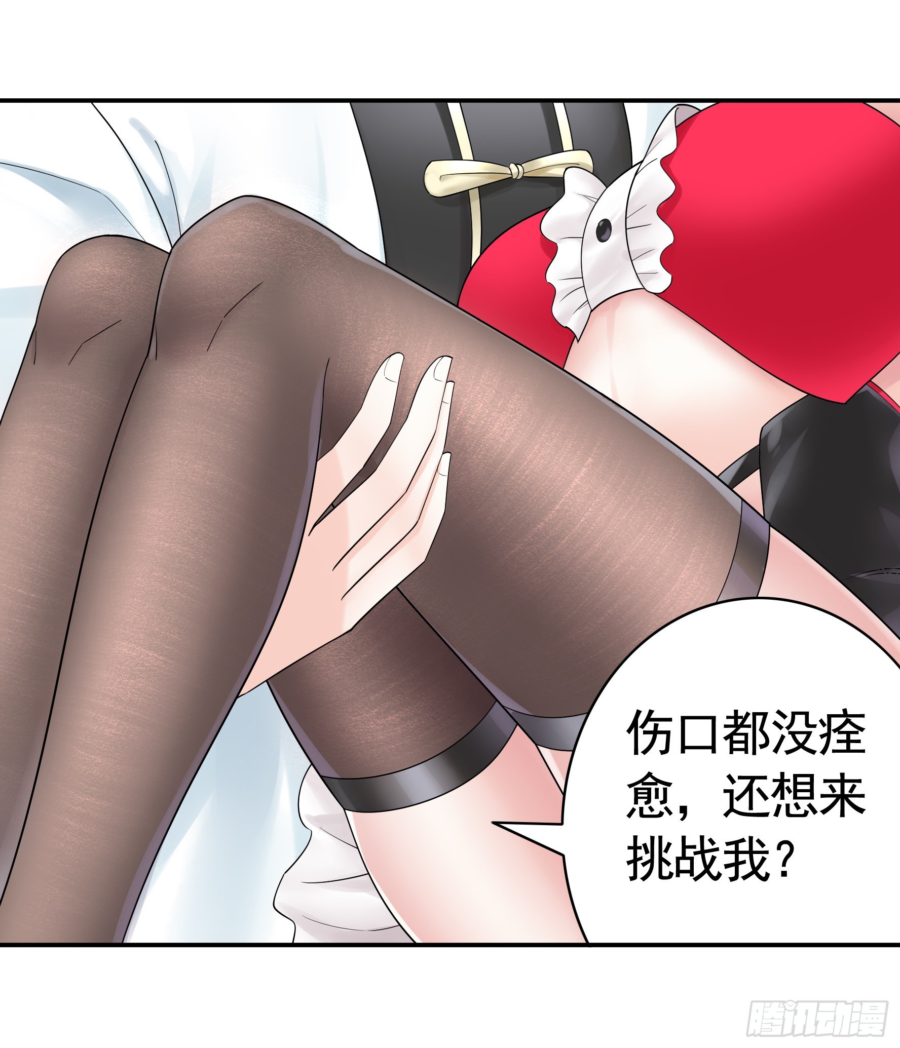 为所欲为51