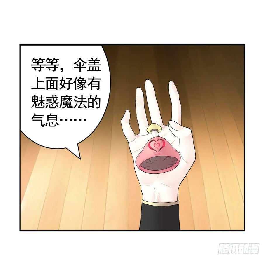 爸爸抢师兄？4