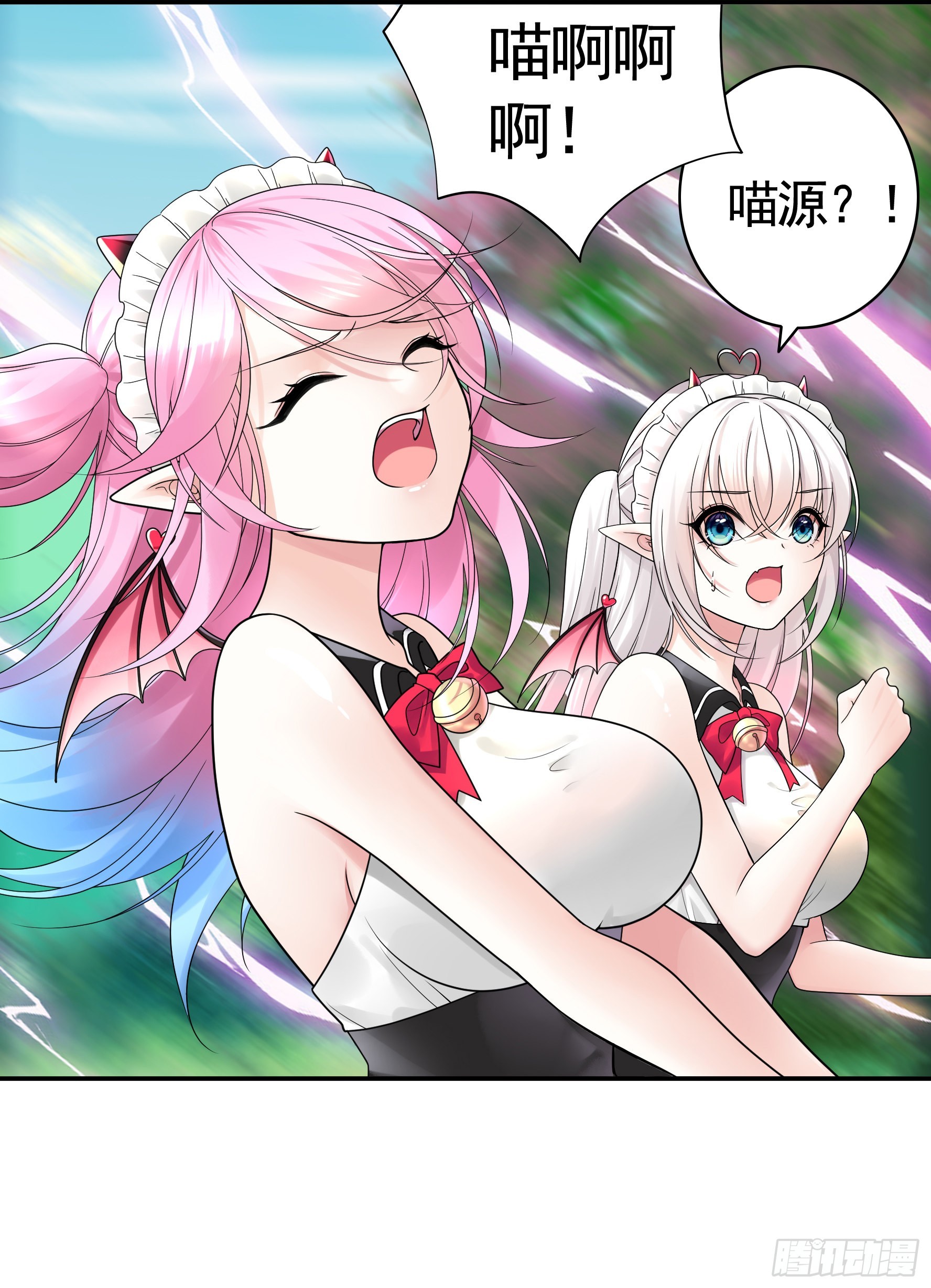 给魅魔秀一波22