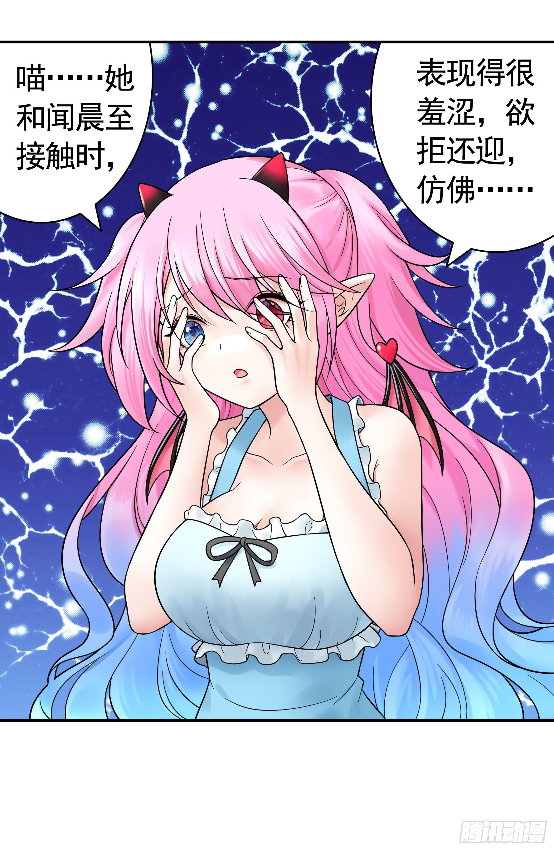 一仆不侍二主11