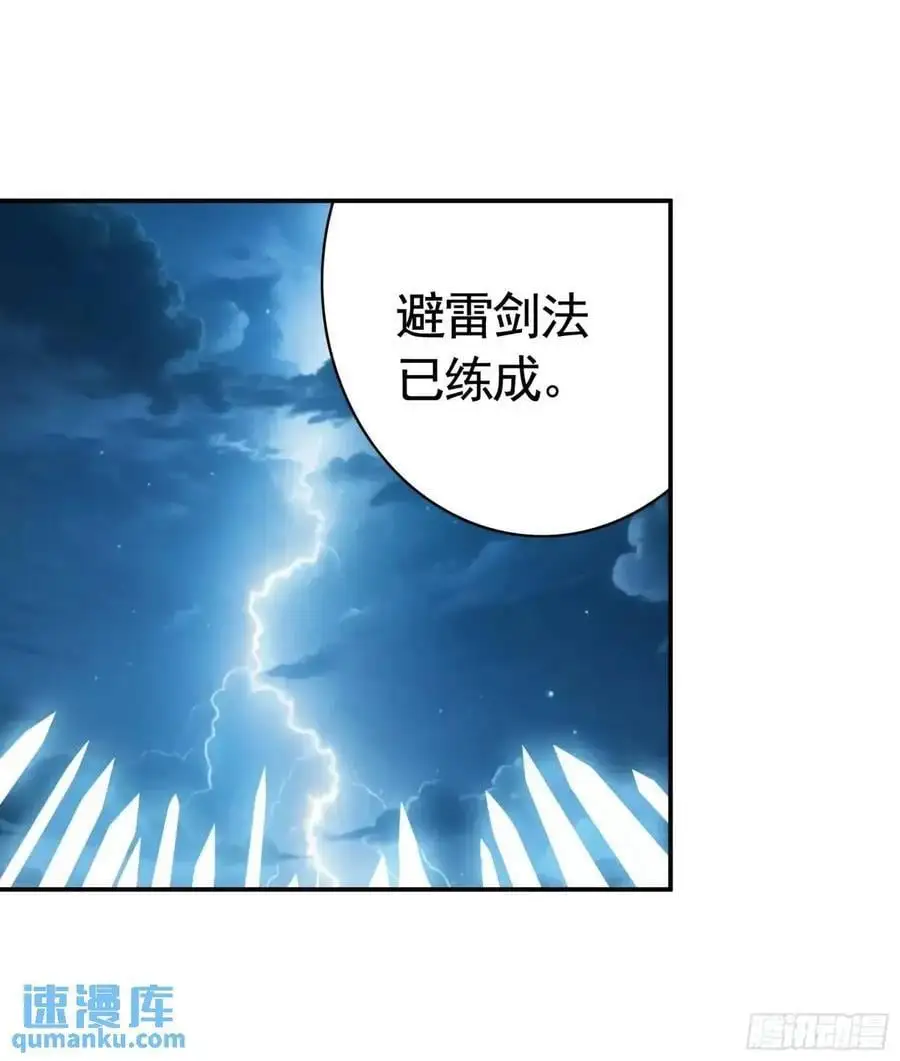 决战前夜的表白38