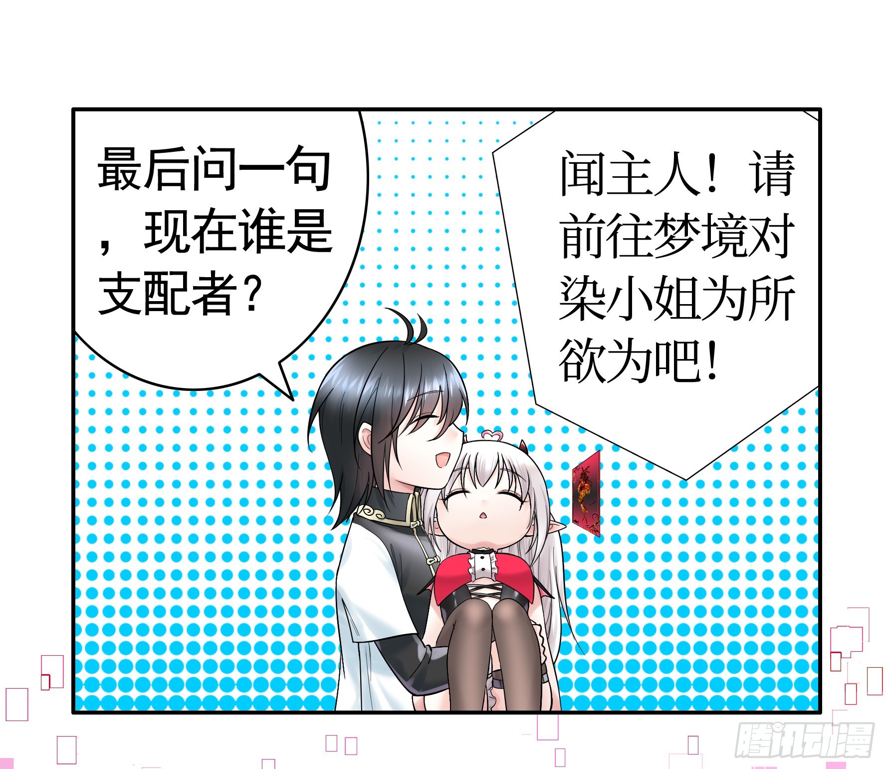 为所欲为56