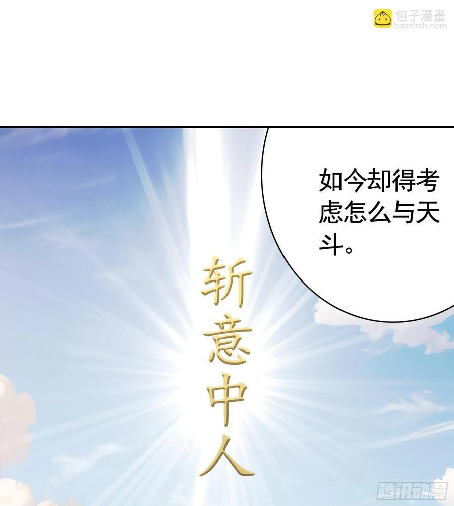 先斩意中人20
