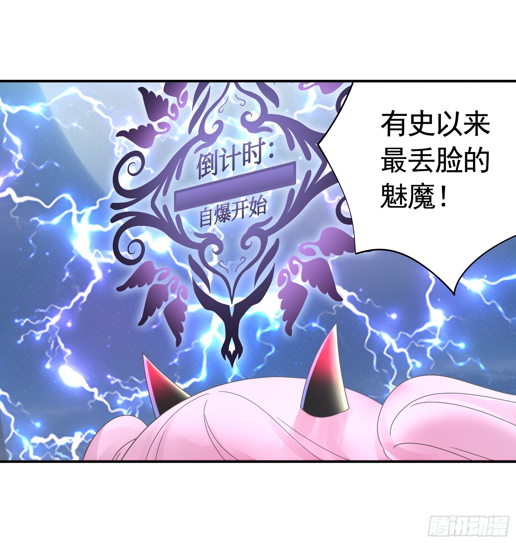 奇怪的女仆增加了14
