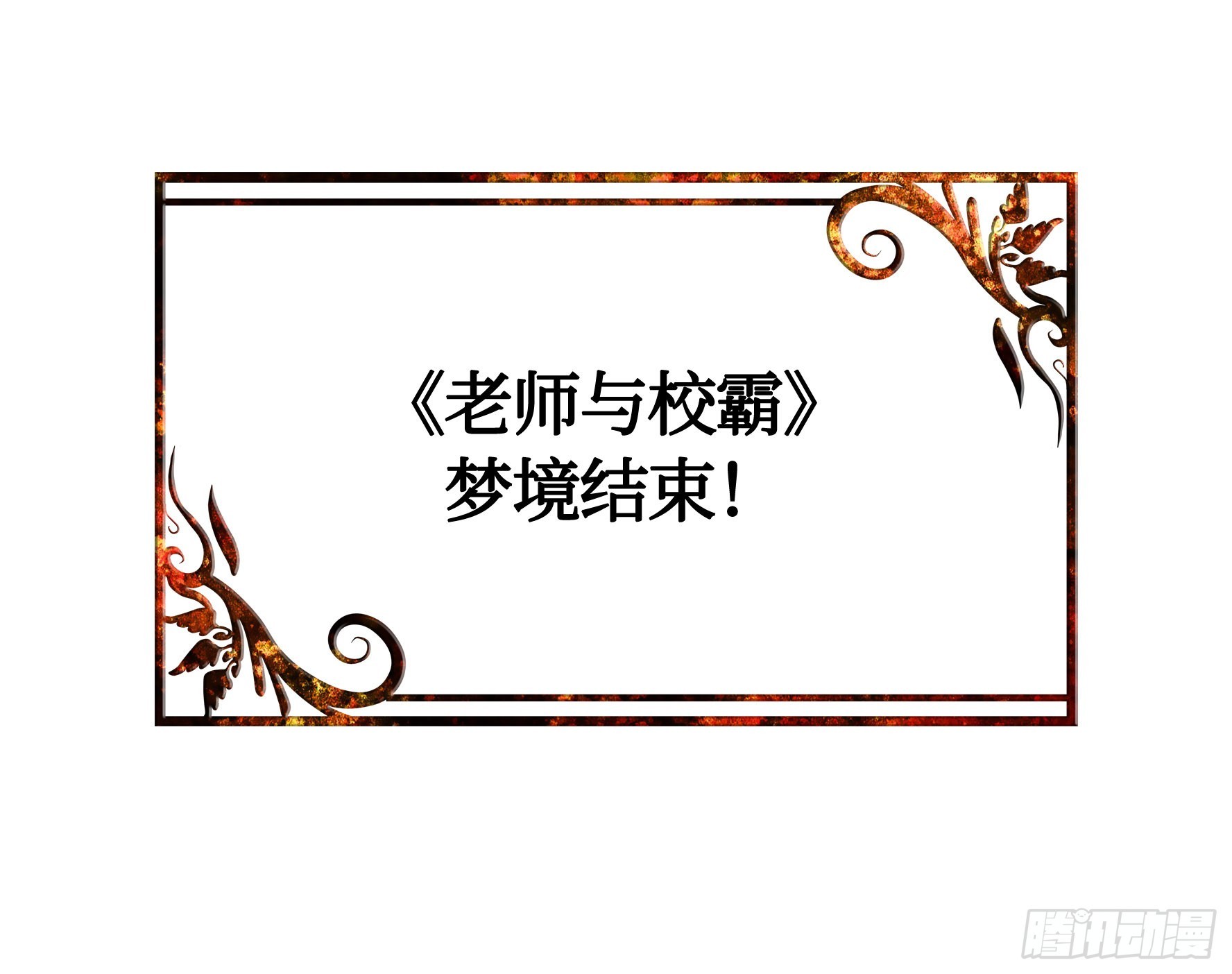 还是你会玩38