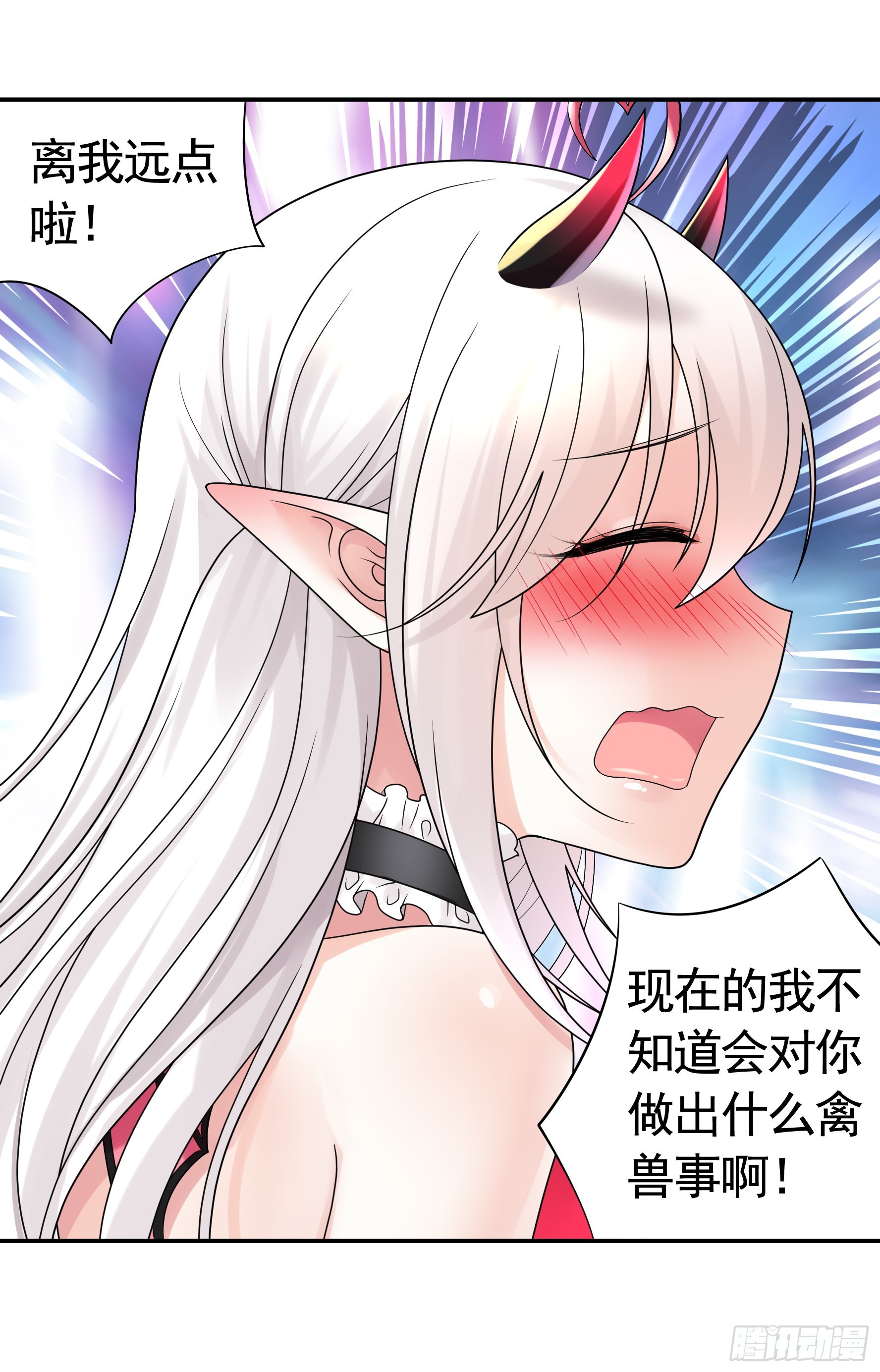 这就来征服你47