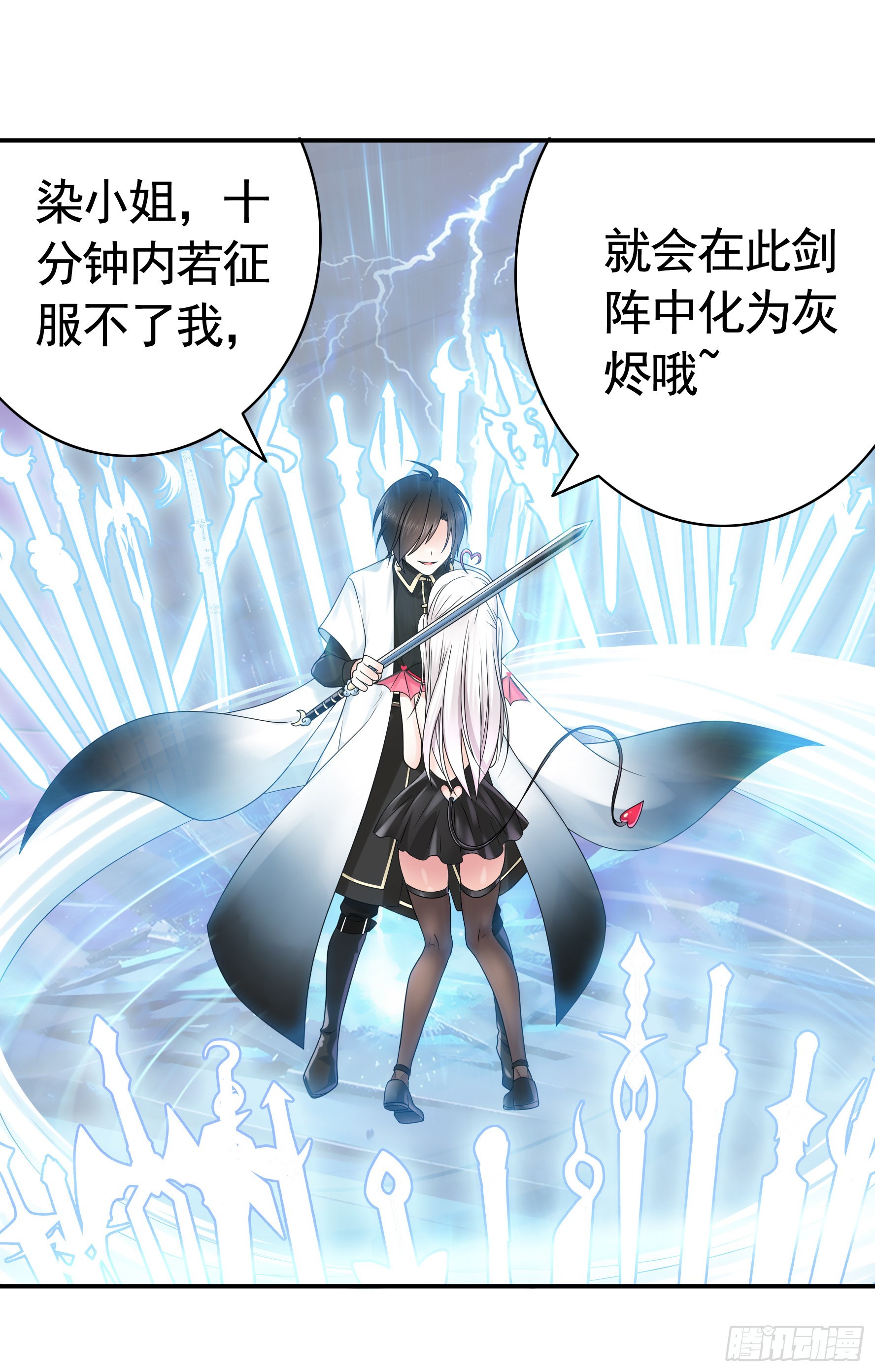 这就来征服你0