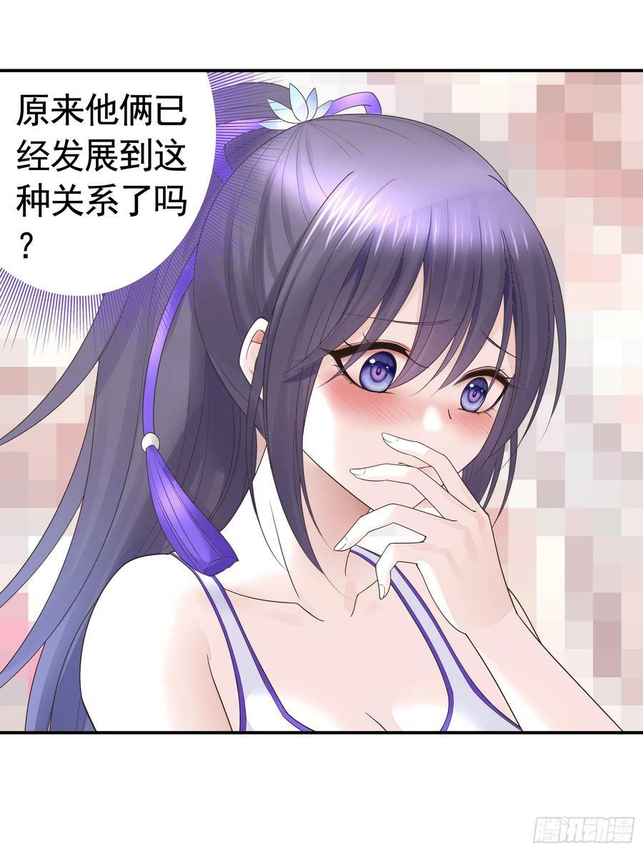 她喜欢什么？31