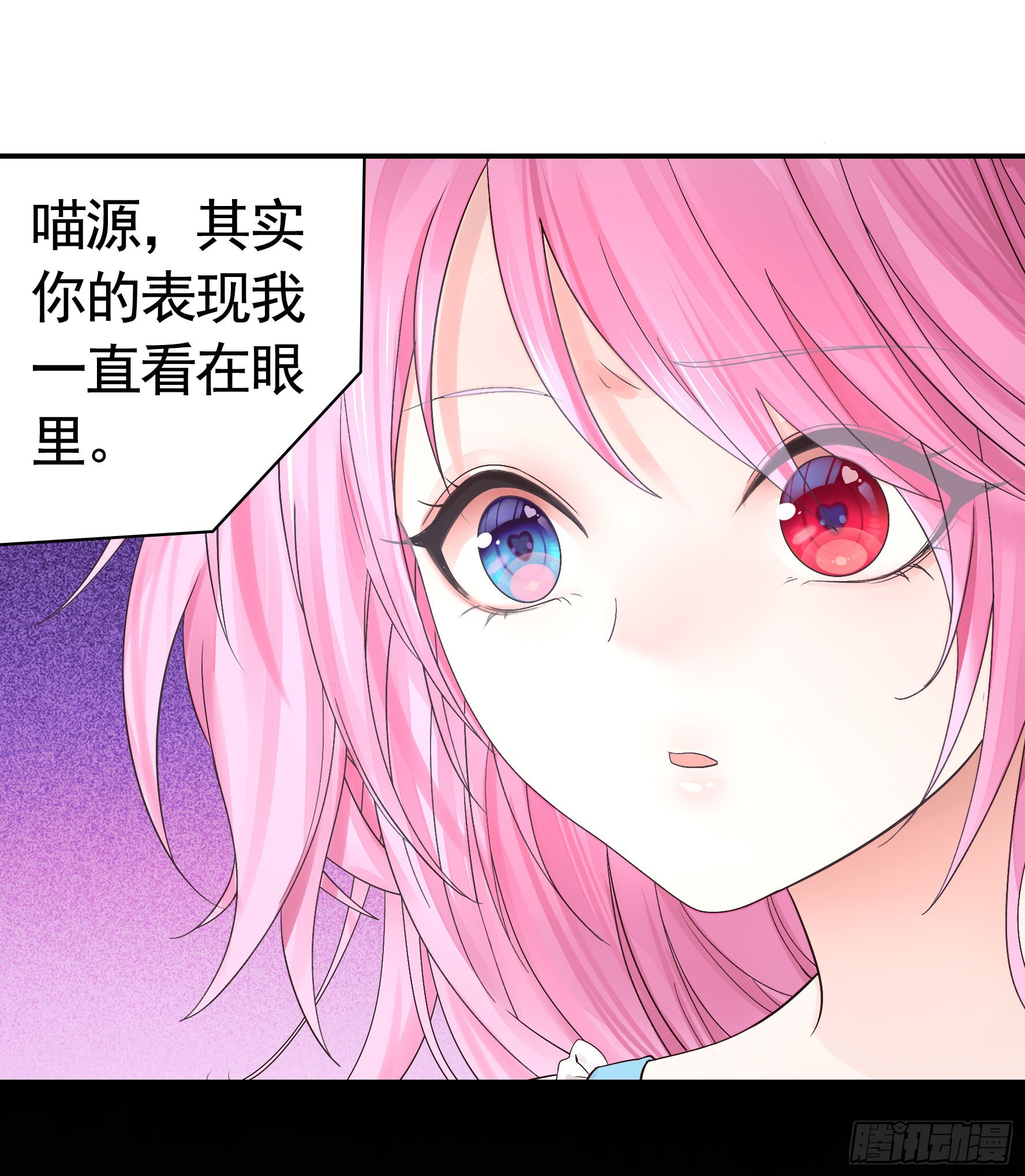 一仆不侍二主13