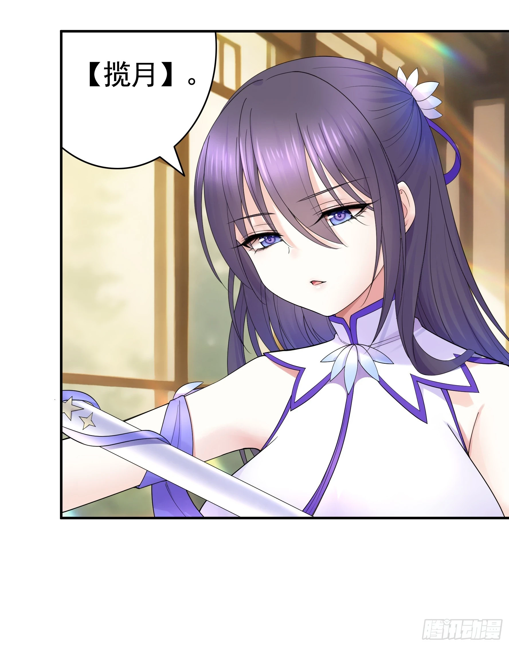 谁先脸红呢6